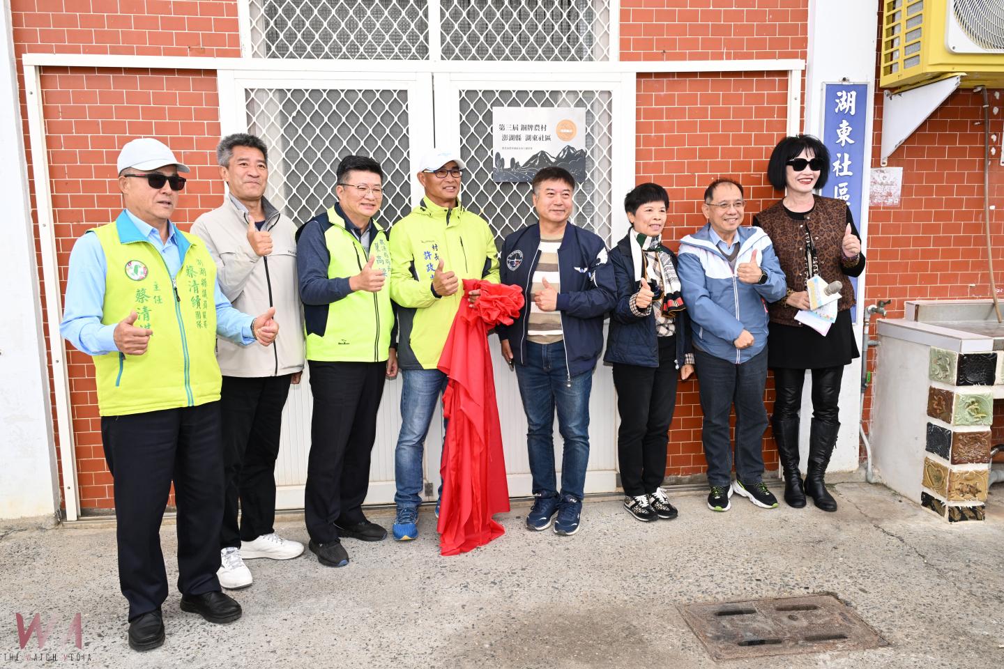 湖東社區農村再生獲肯定 金牌農村揭牌典禮隆重舉行 - https://www.watchmedia01.com