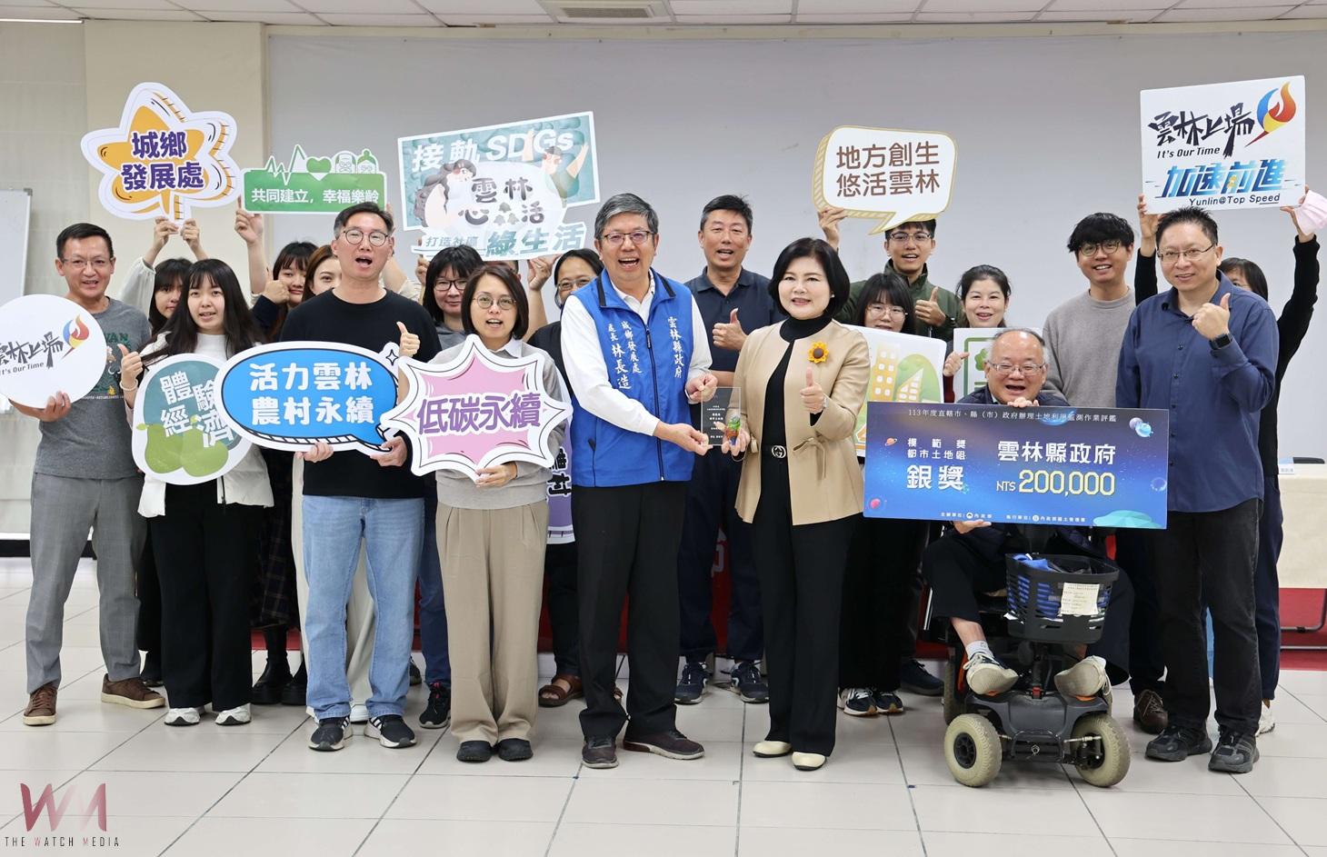 雲林縣政表現亮眼滿地開花　永續治理跨域發展勇奪近50項大獎 - https://www.watchmedia01.com