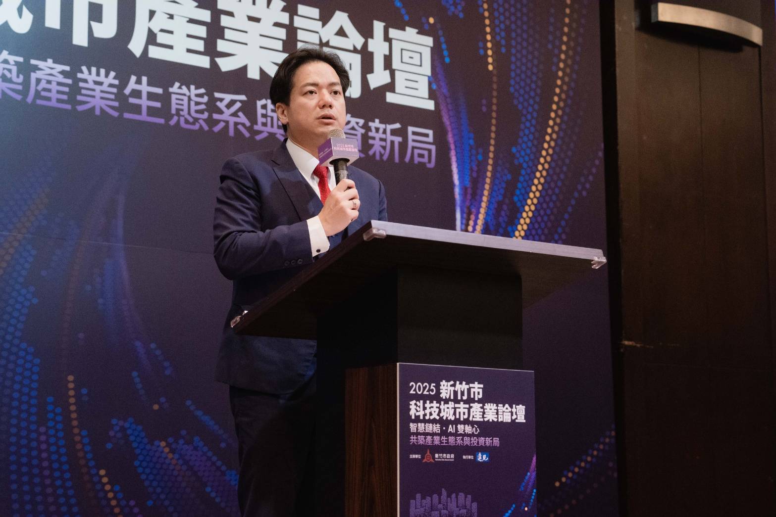 科技城市產業論壇登場 邱臣遠代理市長:AI雙軸驅動城市產業新局 - https://www.watchmedia01.com