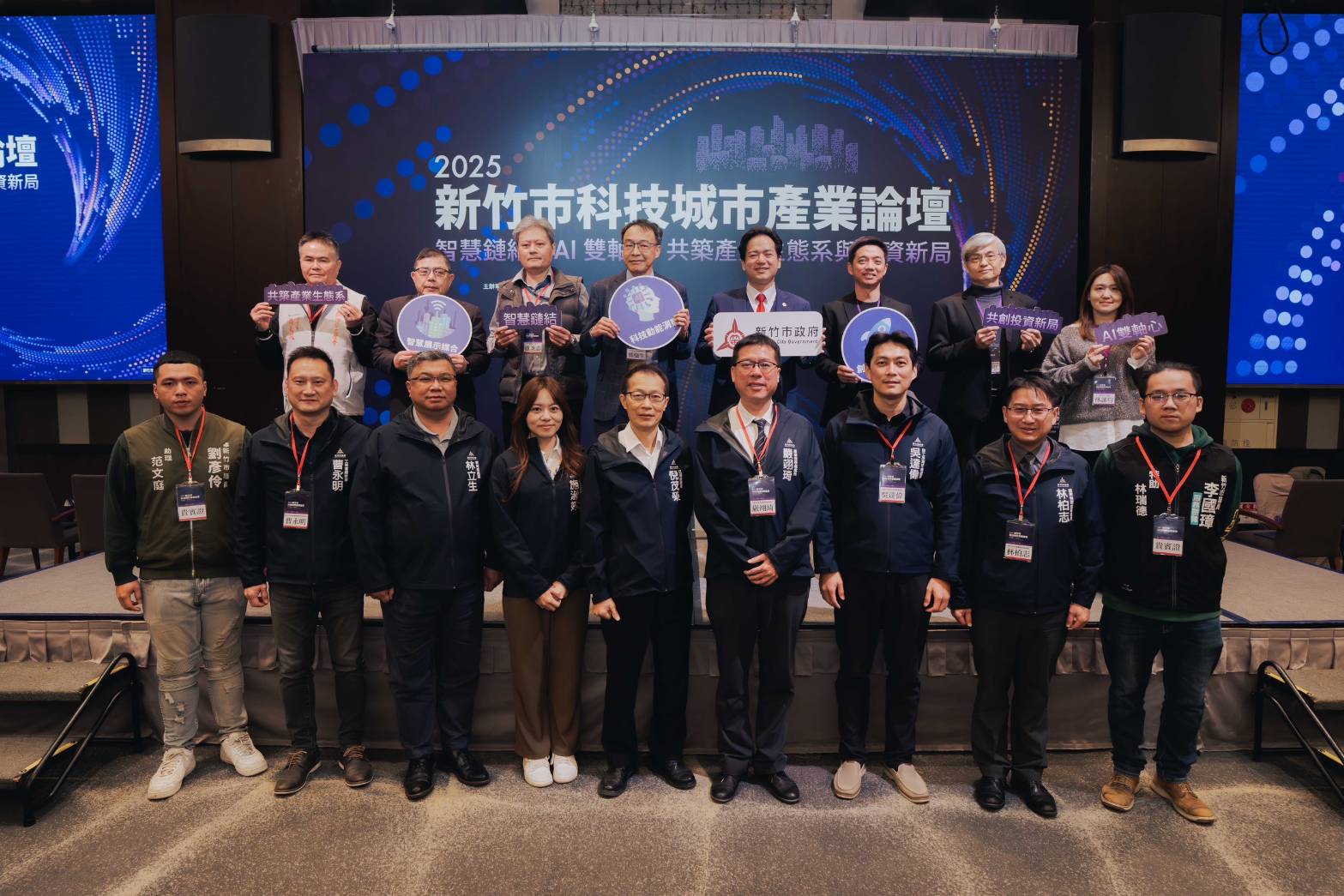 科技城市產業論壇登場 邱臣遠代理市長:AI雙軸驅動城市產業新局 - https://www.watchmedia01.com