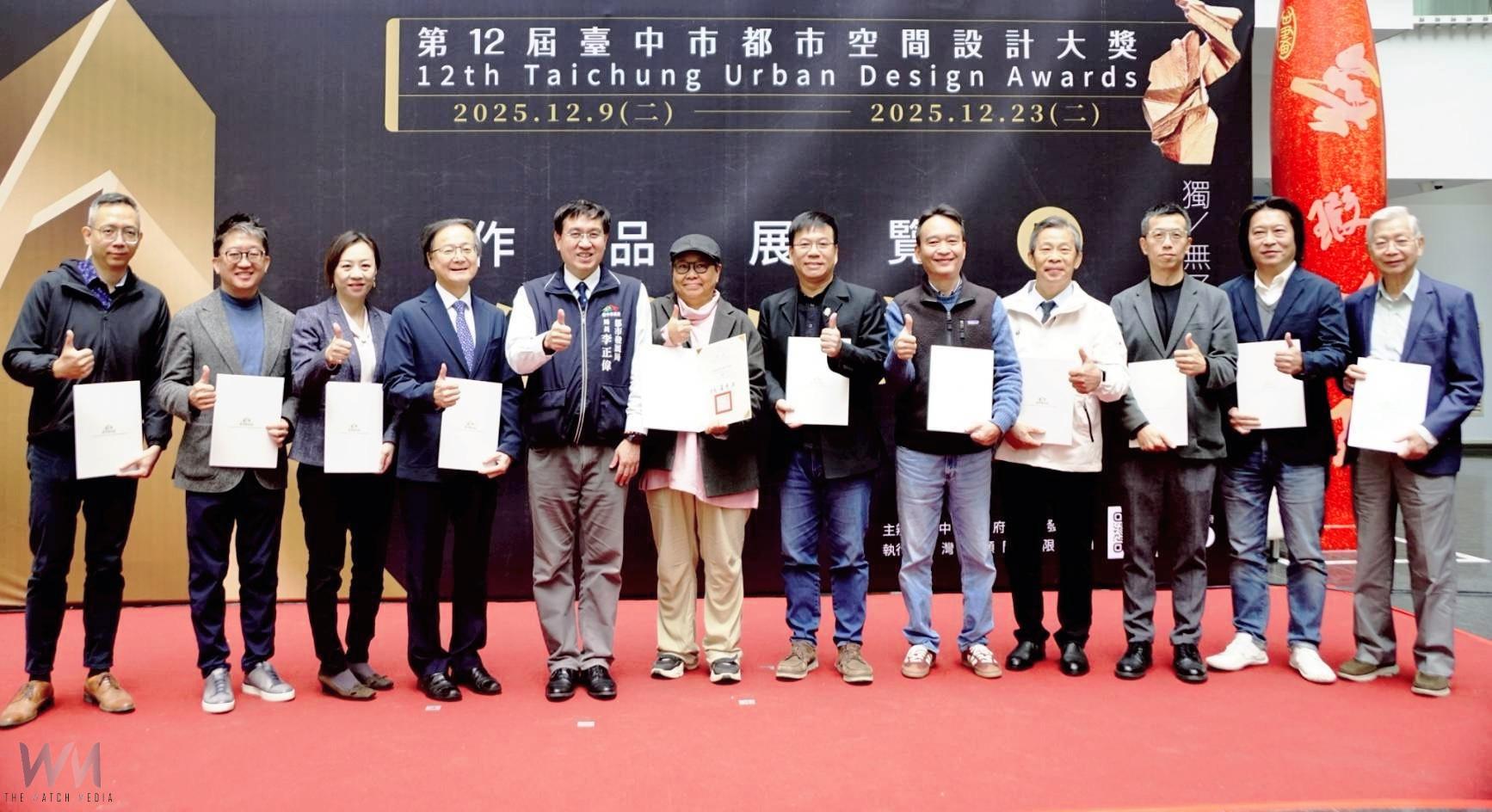 接軌SDGs打造宜居城市 中市都發局:第12屆都市空間設計大獎入圍展亮相分享座談 - https://www.watchmedia01.com