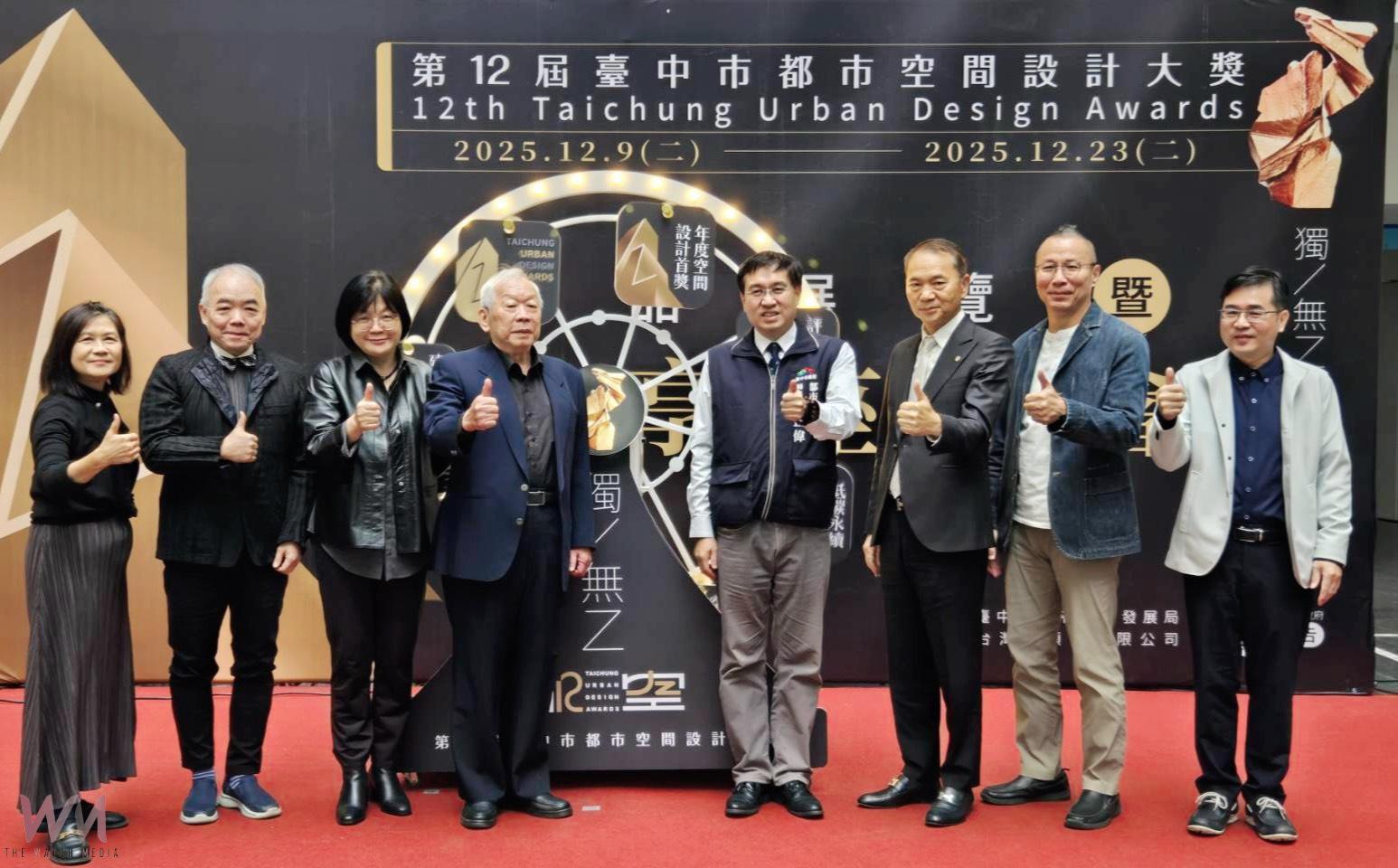 接軌SDGs打造宜居城市 中市都發局:第12屆都市空間設計大獎入圍展亮相分享座談 - https://www.watchmedia01.com