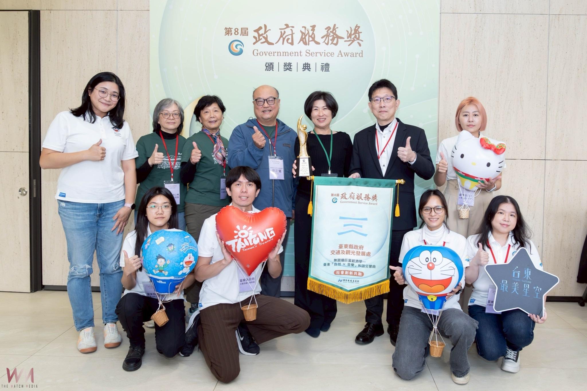 臺東7連霸「無圍牆巨蛋經濟學」! 再獲政府服務獎 - https://www.watchmedia01.com