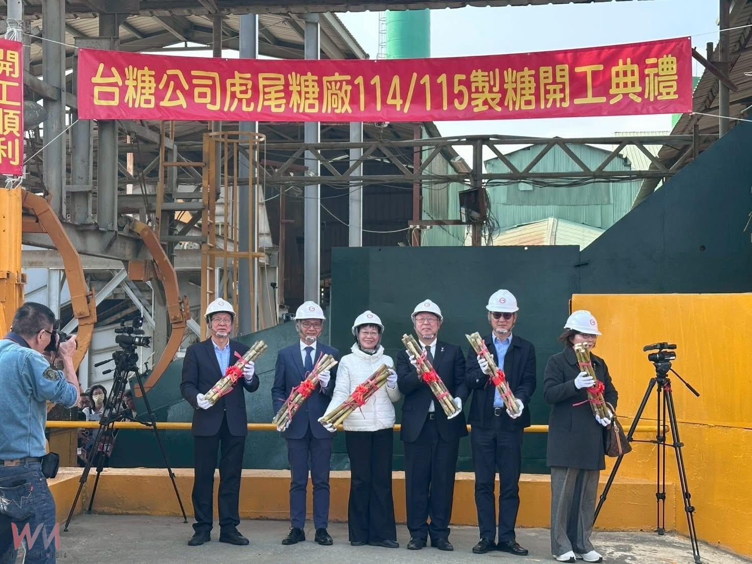 台糖虎尾糖廠114/115年期製糖開工 五分車鳴笛、糖香再現 - https://www.watchmedia01.com