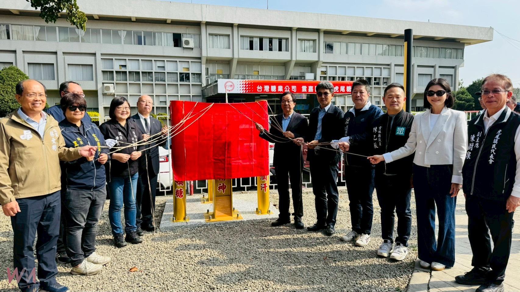 台糖虎尾糖廠114/115年期製糖開工 五分車鳴笛、糖香再現 - https://www.watchmedia01.com