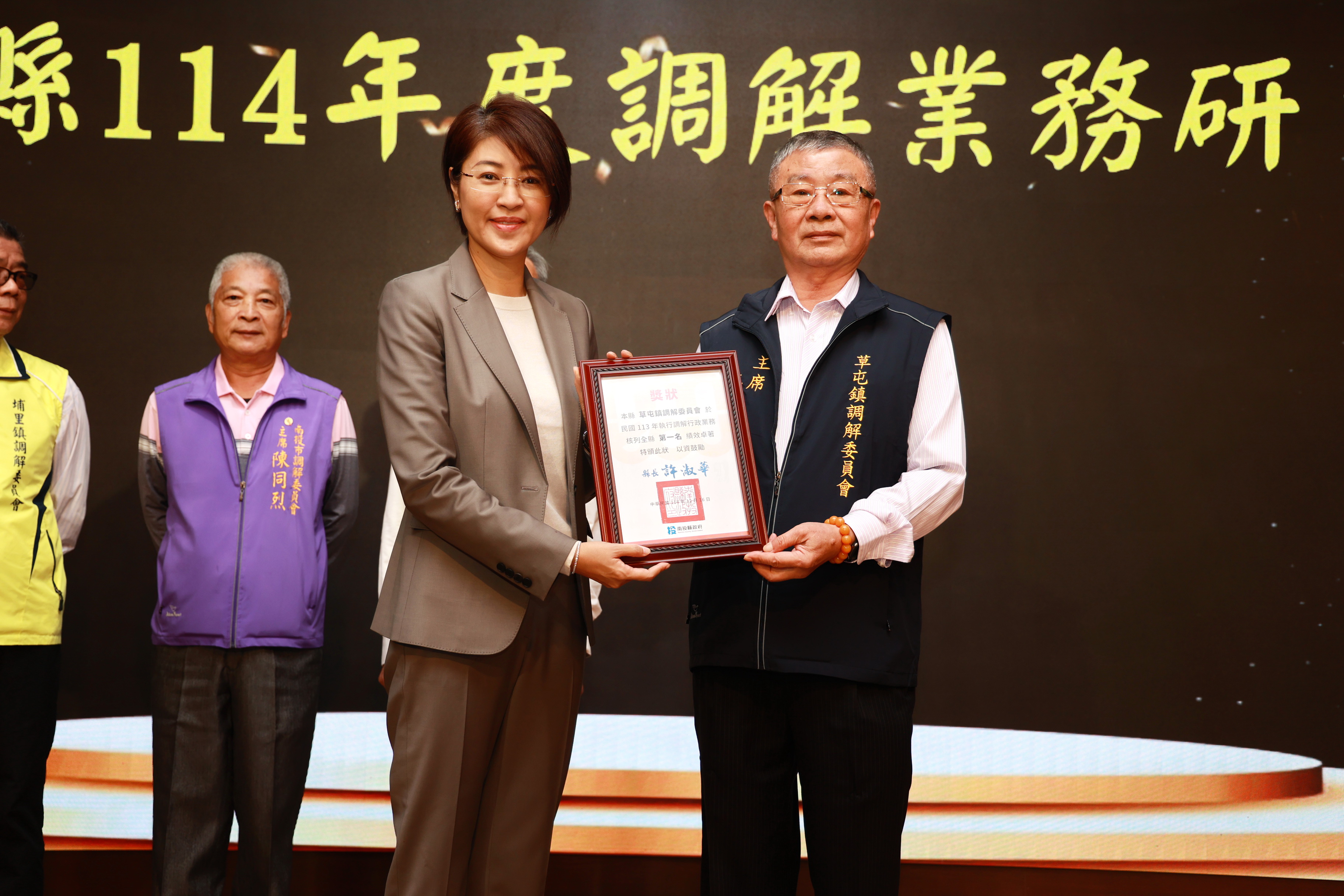 減少法院訴訟促進社會和諧 縣長許淑華表揚績優調解委員 - https://www.watchmedia01.com