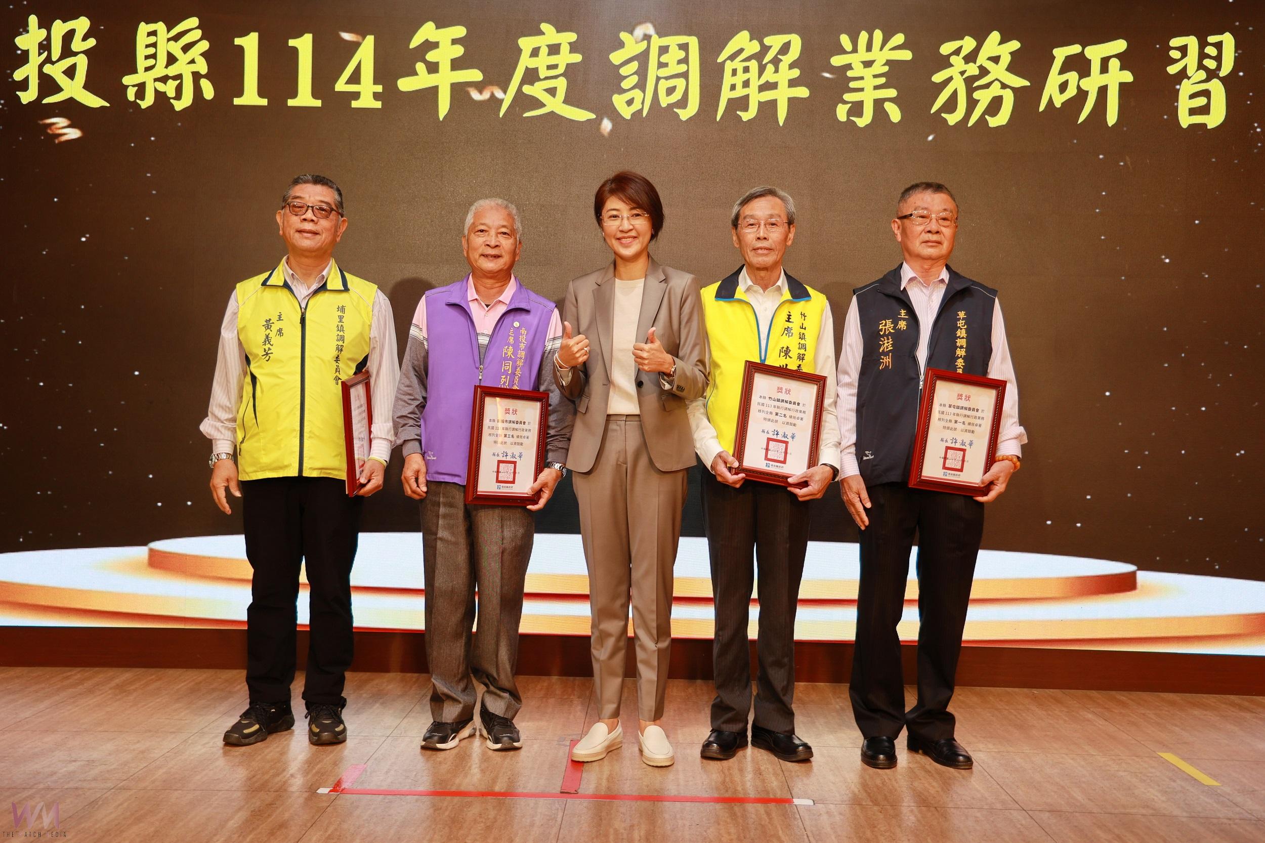 減少法院訴訟促進社會和諧 縣長許淑華表揚績優調解委員 - https://www.watchmedia01.com