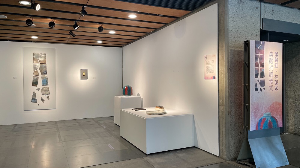 臺灣陶藝史重要時刻!陶藝家林葆家及蕭麗虹24件經典入藏陶博館 - https://www.watchmedia01.com