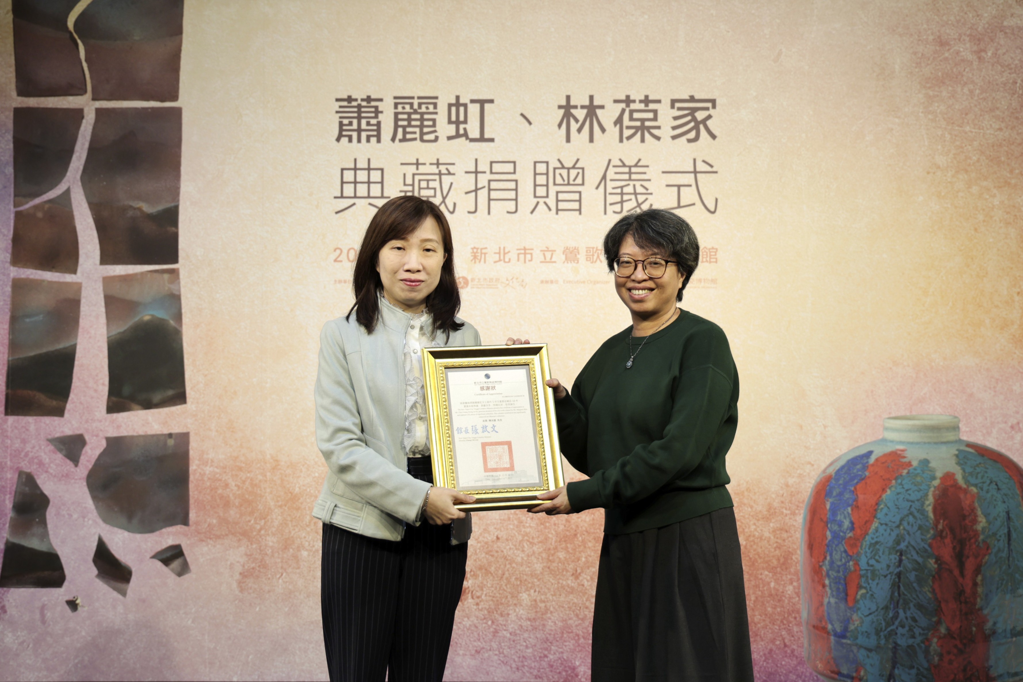 臺灣陶藝史重要時刻!陶藝家林葆家及蕭麗虹24件經典入藏陶博館 - https://www.watchmedia01.com