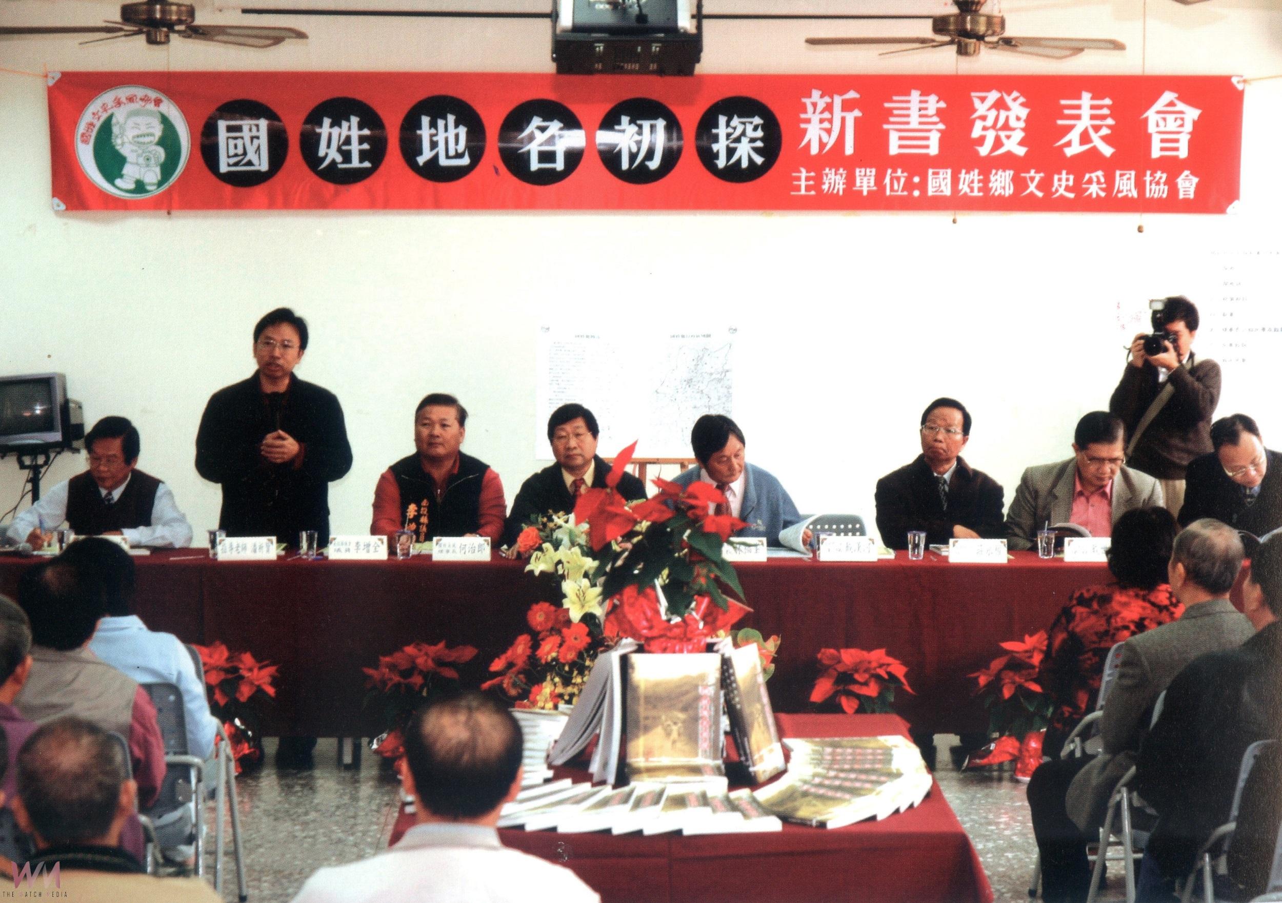 深耕國姓，社大創造奇蹟 - https://www.watchmedia01.com