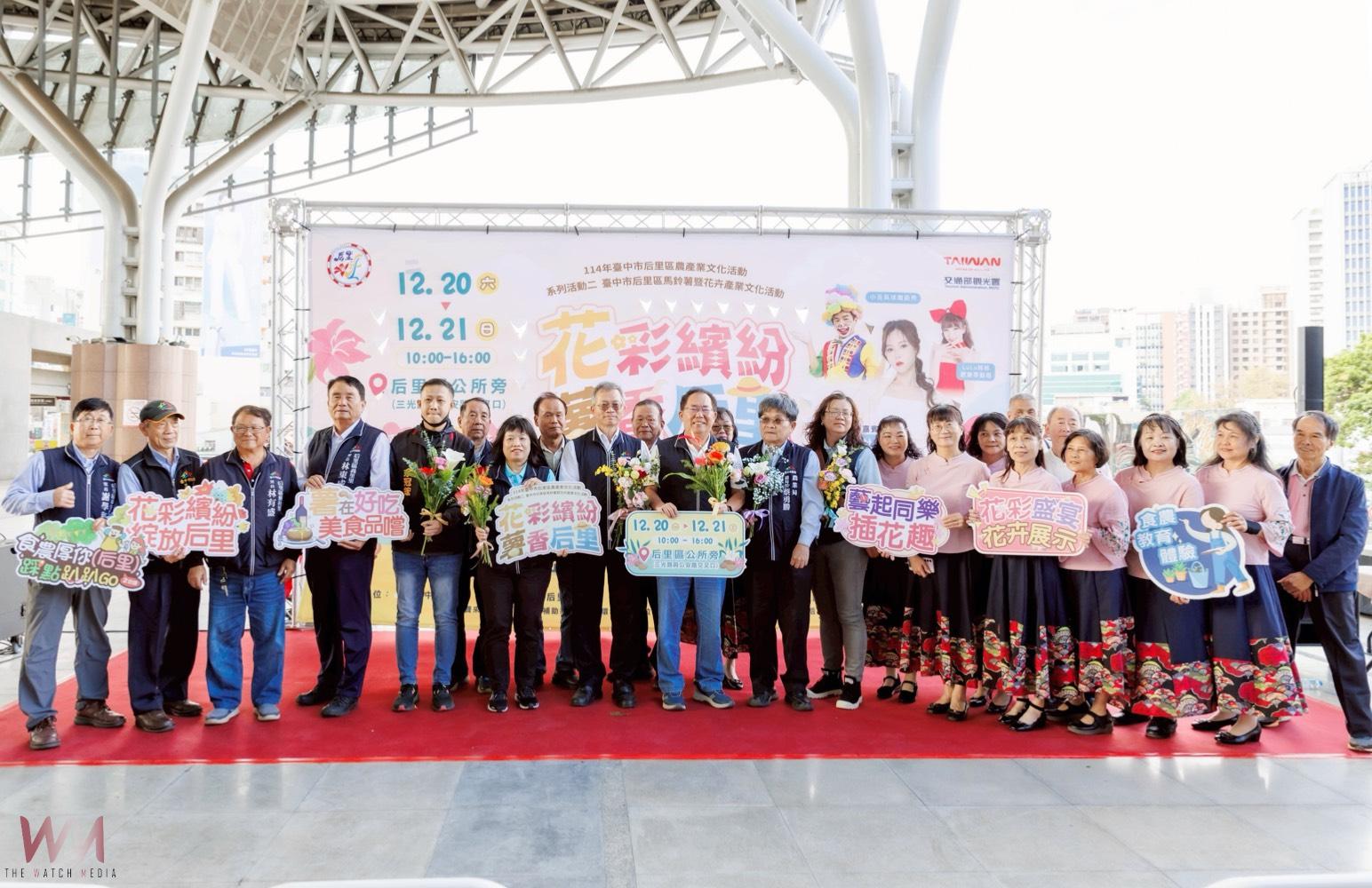 結合產業文化體驗農業之美　「花彩繽紛 薯香后里」12/20-21登場