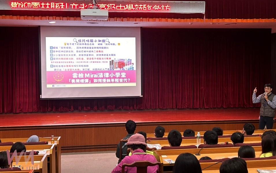 永年高中走進雲林地檢與法院 實地參訪深化法治教育 - https://www.watchmedia01.com