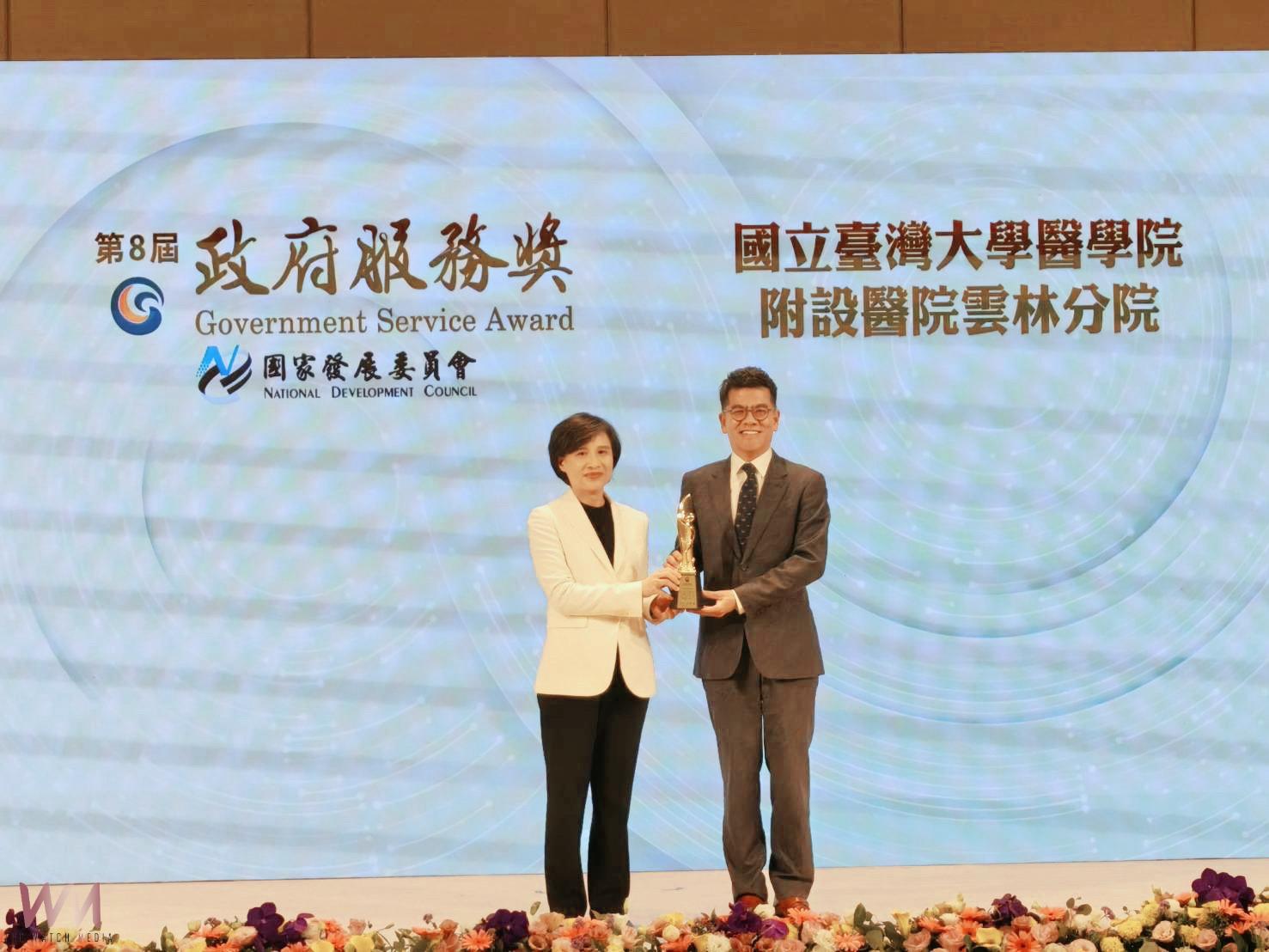 臺大醫院雲林分院第三度榮獲政府服務獎 共構偏鄉婦幼安全網 - https://www.watchmedia01.com