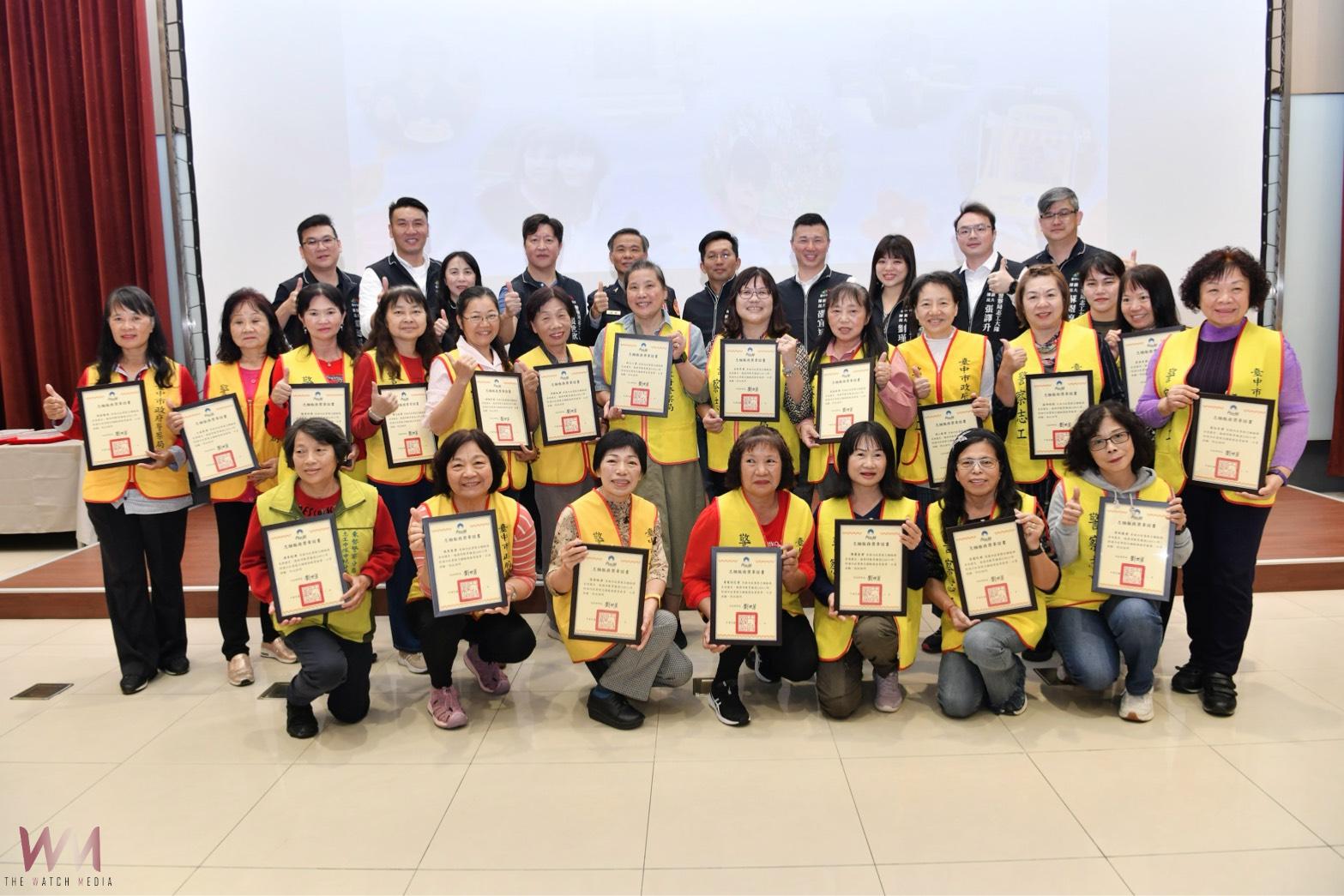 協助警政單位志願服務 中市府警察局頒獎表揚績優警察志工 - https://www.watchmedia01.com