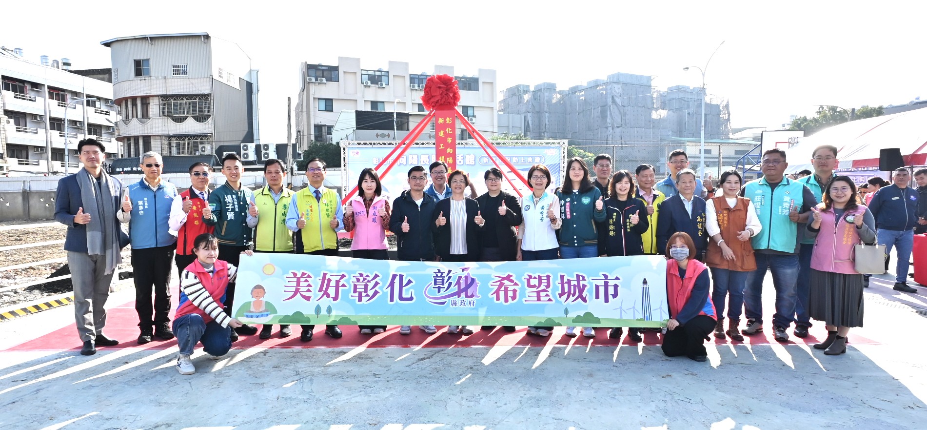 守護老幼 投資1.27億元 向陽長照樂活館正式動工 - https://www.watchmedia01.com