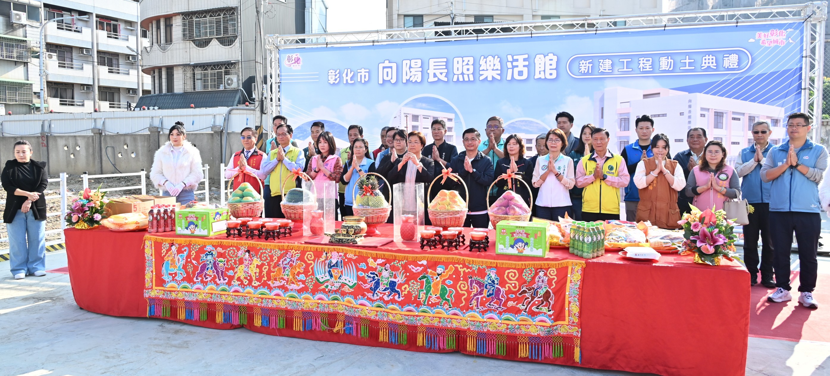 守護老幼 投資1.27億元 向陽長照樂活館正式動工 - https://www.watchmedia01.com