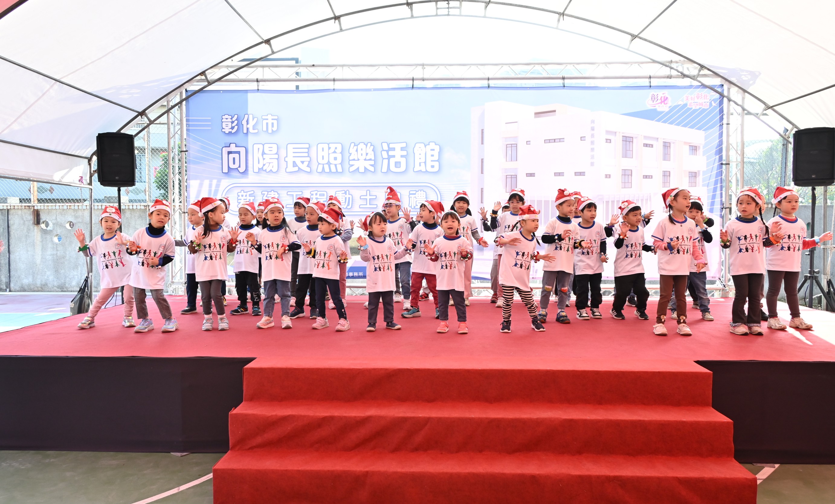 守護老幼 投資1.27億元 向陽長照樂活館正式動工 - https://www.watchmedia01.com