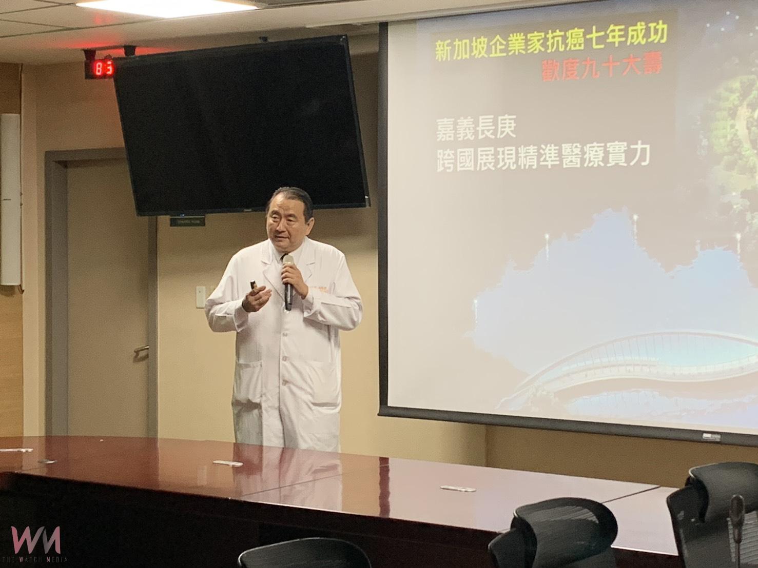 嘉義長庚跨國展現精準醫療實力 九旬新加坡成功企業家擕家帶眷到院感恩再造 - https://www.watchmedia01.com