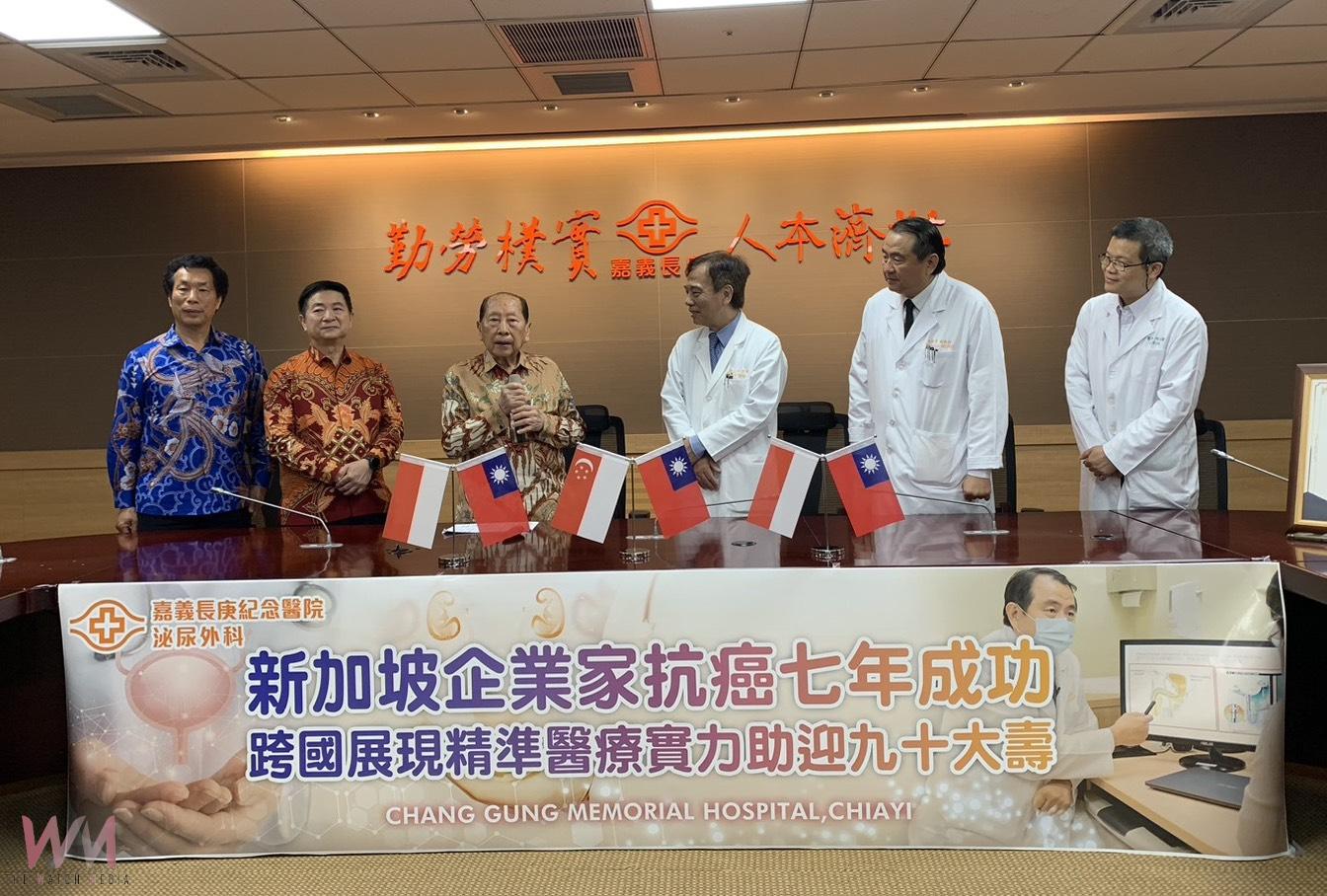 嘉義長庚跨國展現精準醫療實力 九旬新加坡成功企業家擕家帶眷到院感恩再造 - https://www.watchmedia01.com