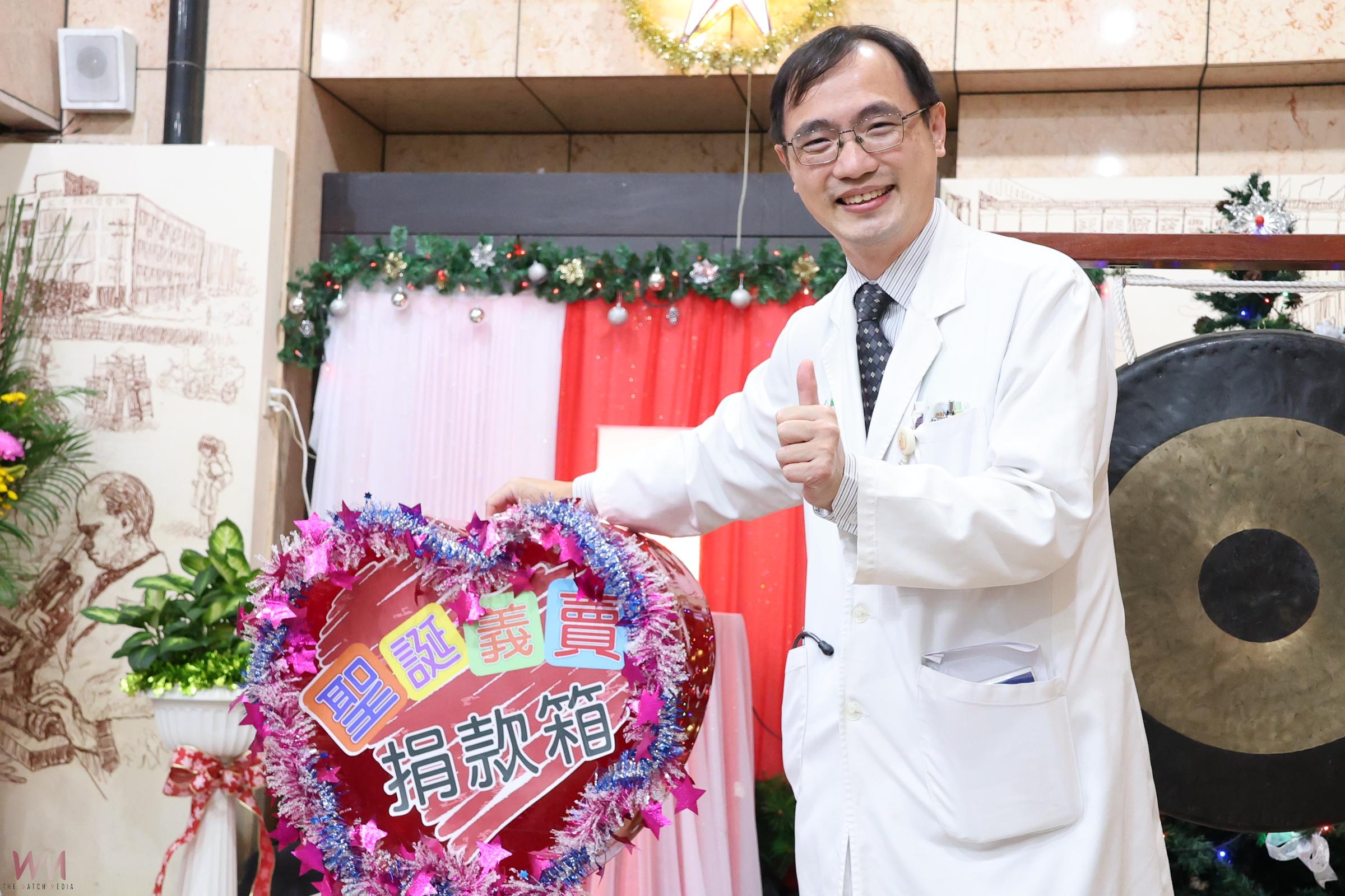 若瑟醫院聖誕義賣12月17、18日登場 攜手守護雲林弱勢送暖寒冬 - https://www.watchmedia01.com