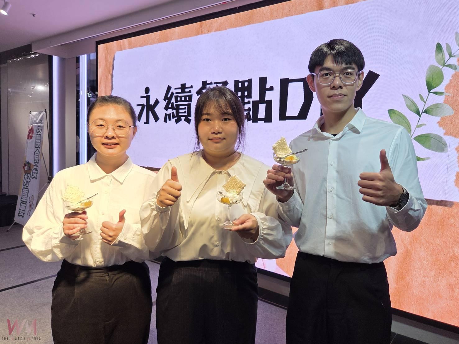 一口回嘉 永續餐點「米香冰淇淋」創新發表 - https://www.watchmedia01.com