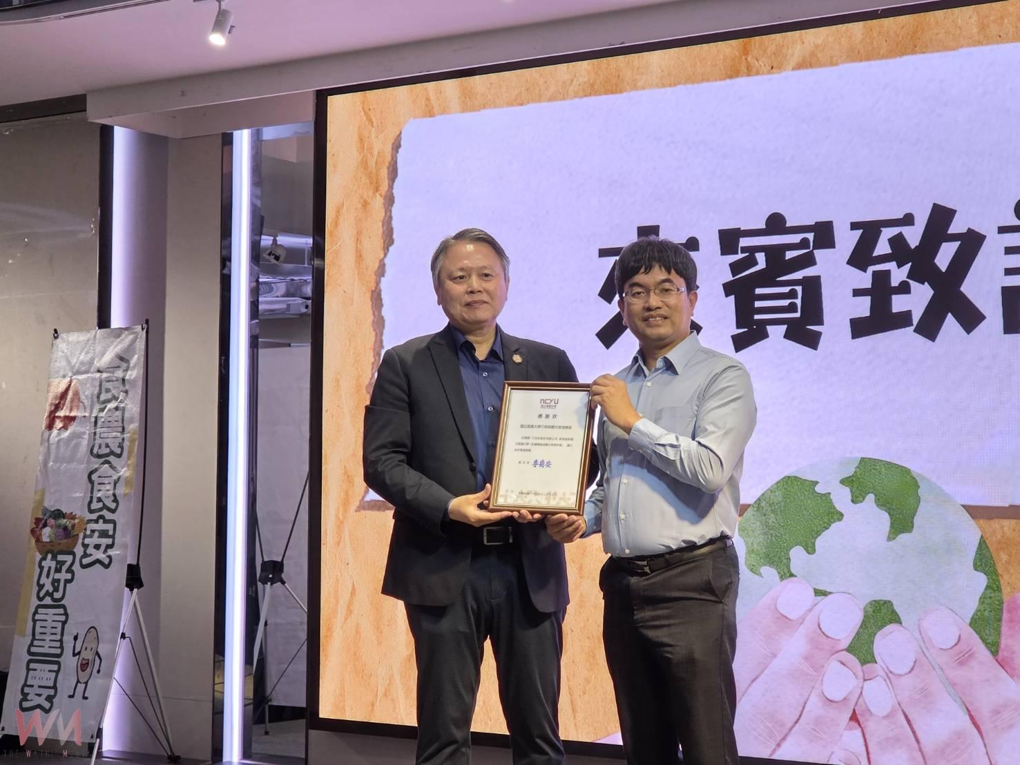 一口回嘉 永續餐點「米香冰淇淋」創新發表 - https://www.watchmedia01.com