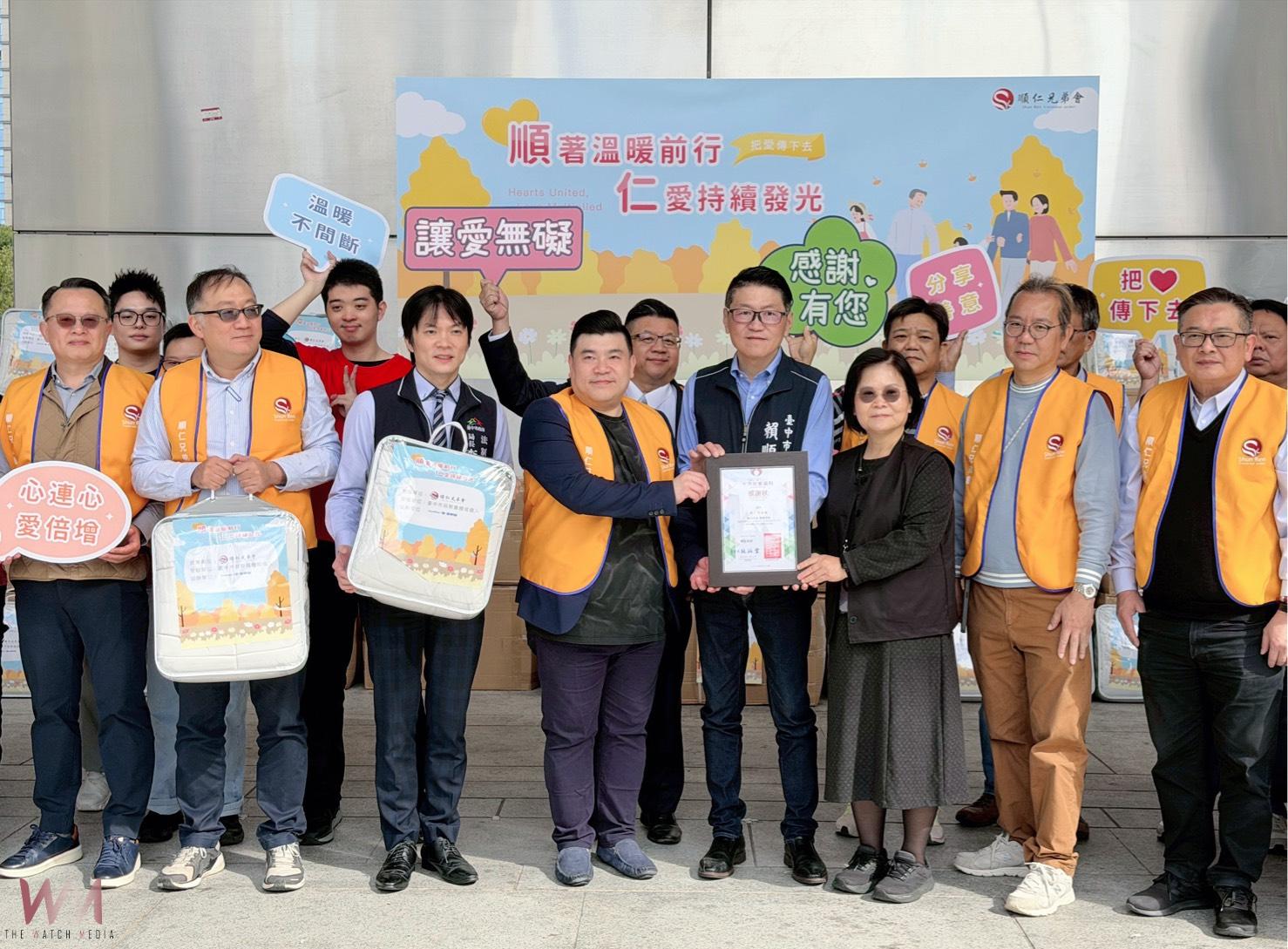 「順著溫暖前行.仁愛持續發光」 順仁兄弟會傳遞關懷 捐30萬元助十方啟能中心 - https://www.watchmedia01.com