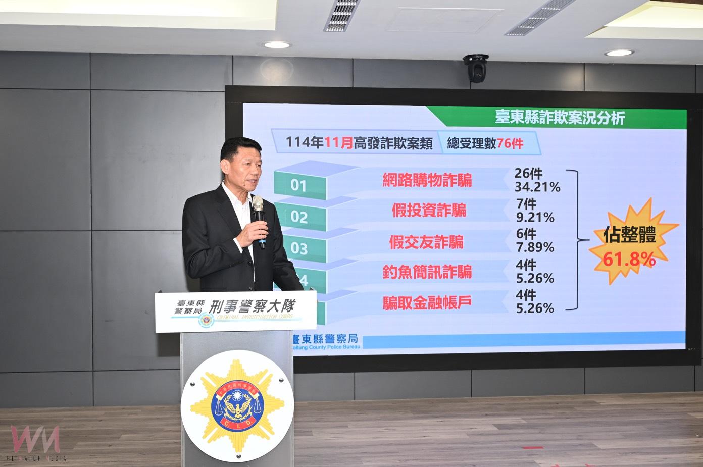 東警防詐! 溯源打擊IP-PBX無人機房有效阻斷詐騙運作 - https://www.watchmedia01.com