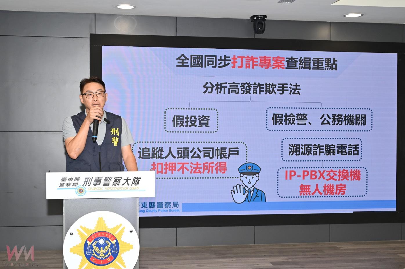 東警防詐! 溯源打擊IP-PBX無人機房有效阻斷詐騙運作 - https://www.watchmedia01.com