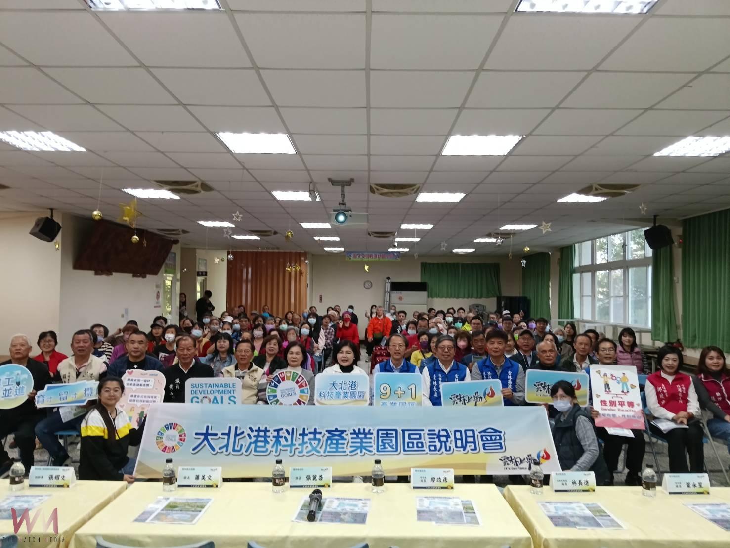 雲林打造大北港科技園區　推動農工商科技城、帶動產業全面升級