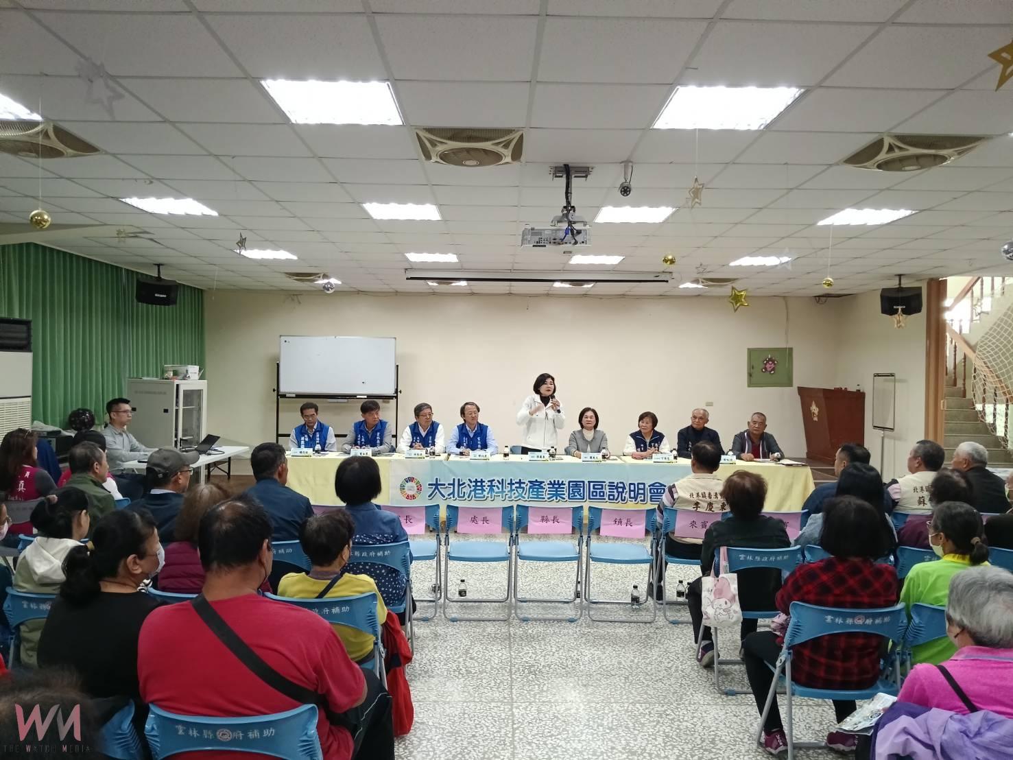 雲林打造大北港科技園區　推動農工商科技城、帶動產業全面升級 - https://www.watchmedia01.com