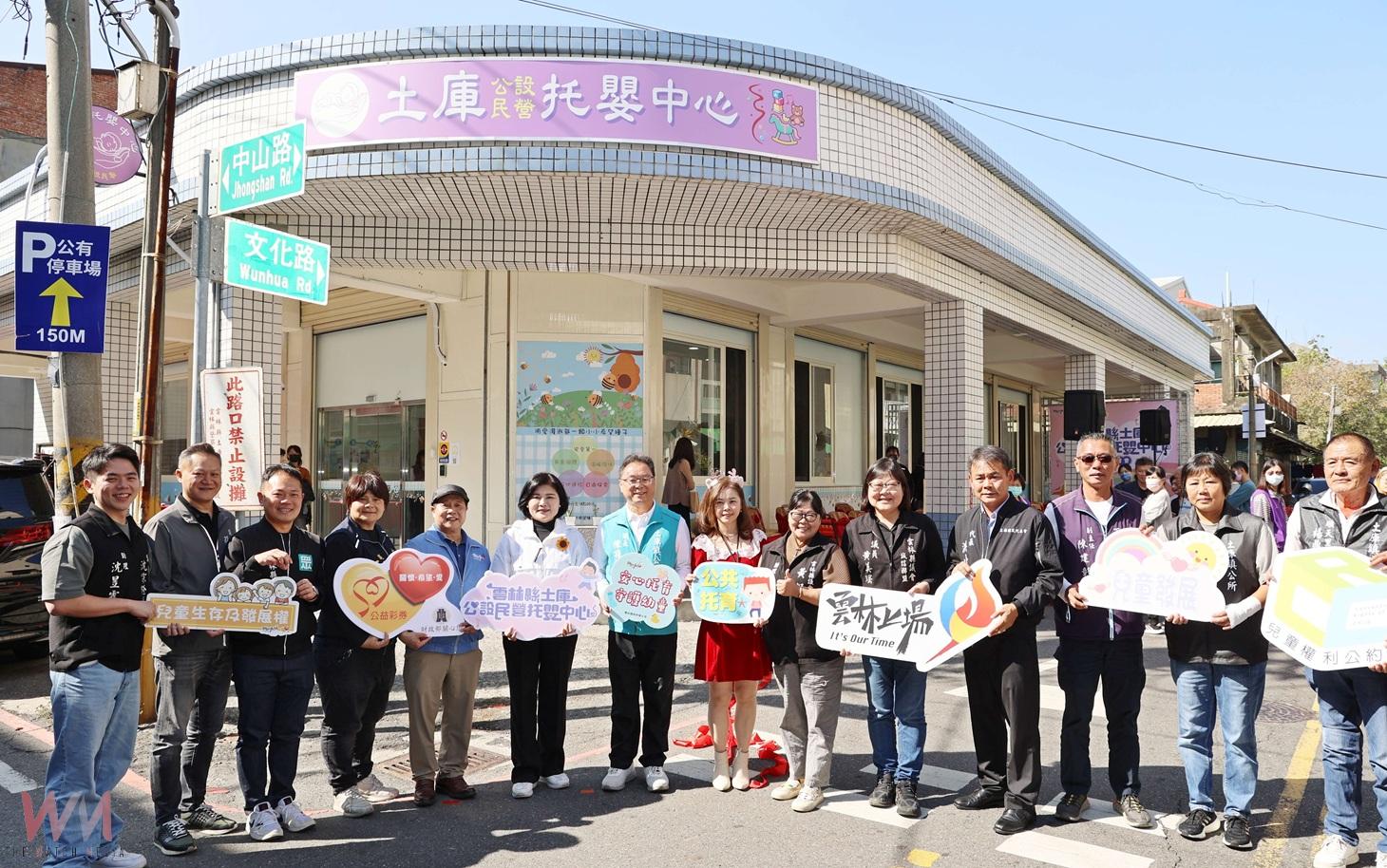 土庫公設民營托嬰中心揭牌　活化市場打造友善育兒