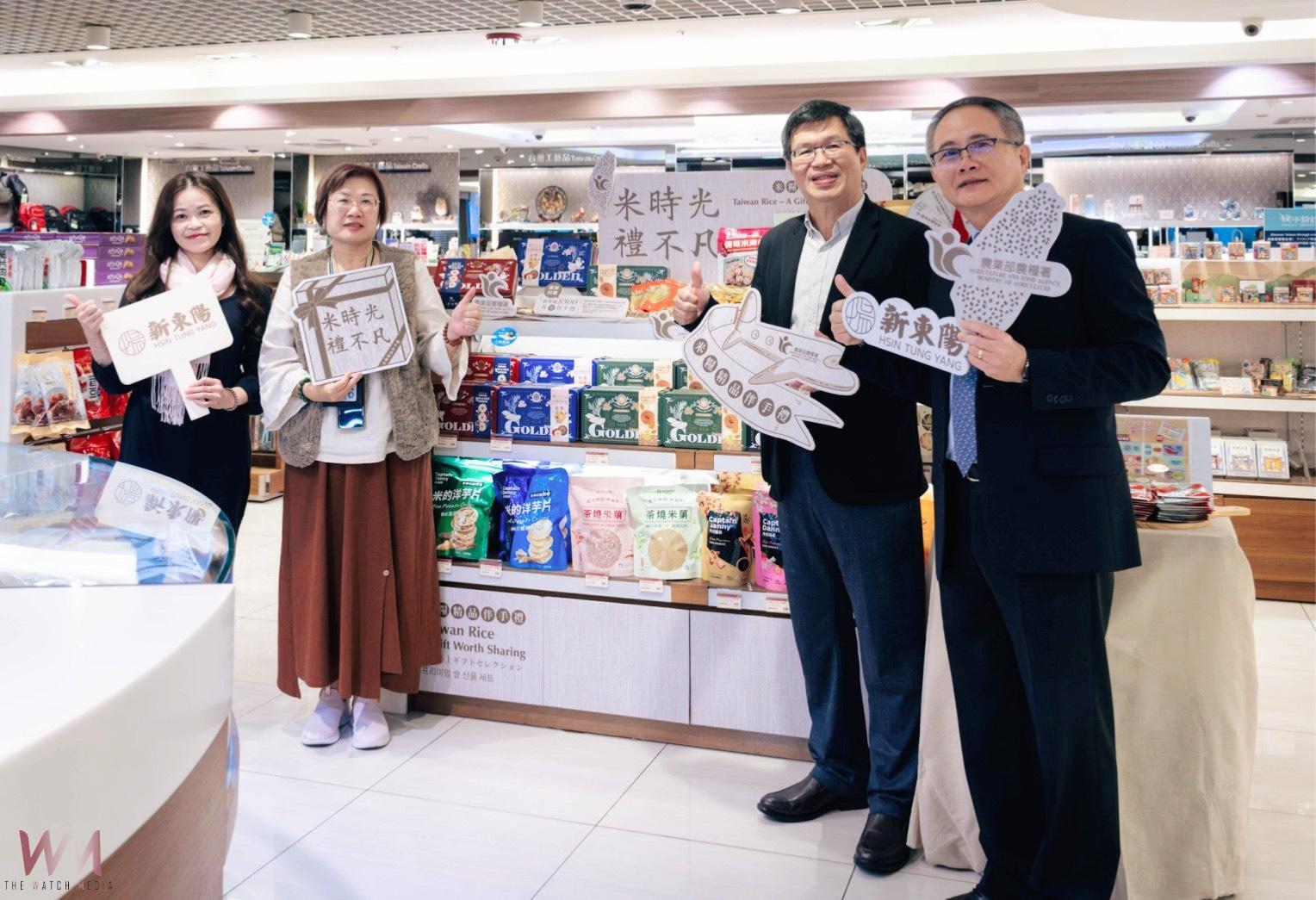 國門迎米香　米糧精品伴手禮隆重進駐國際機場