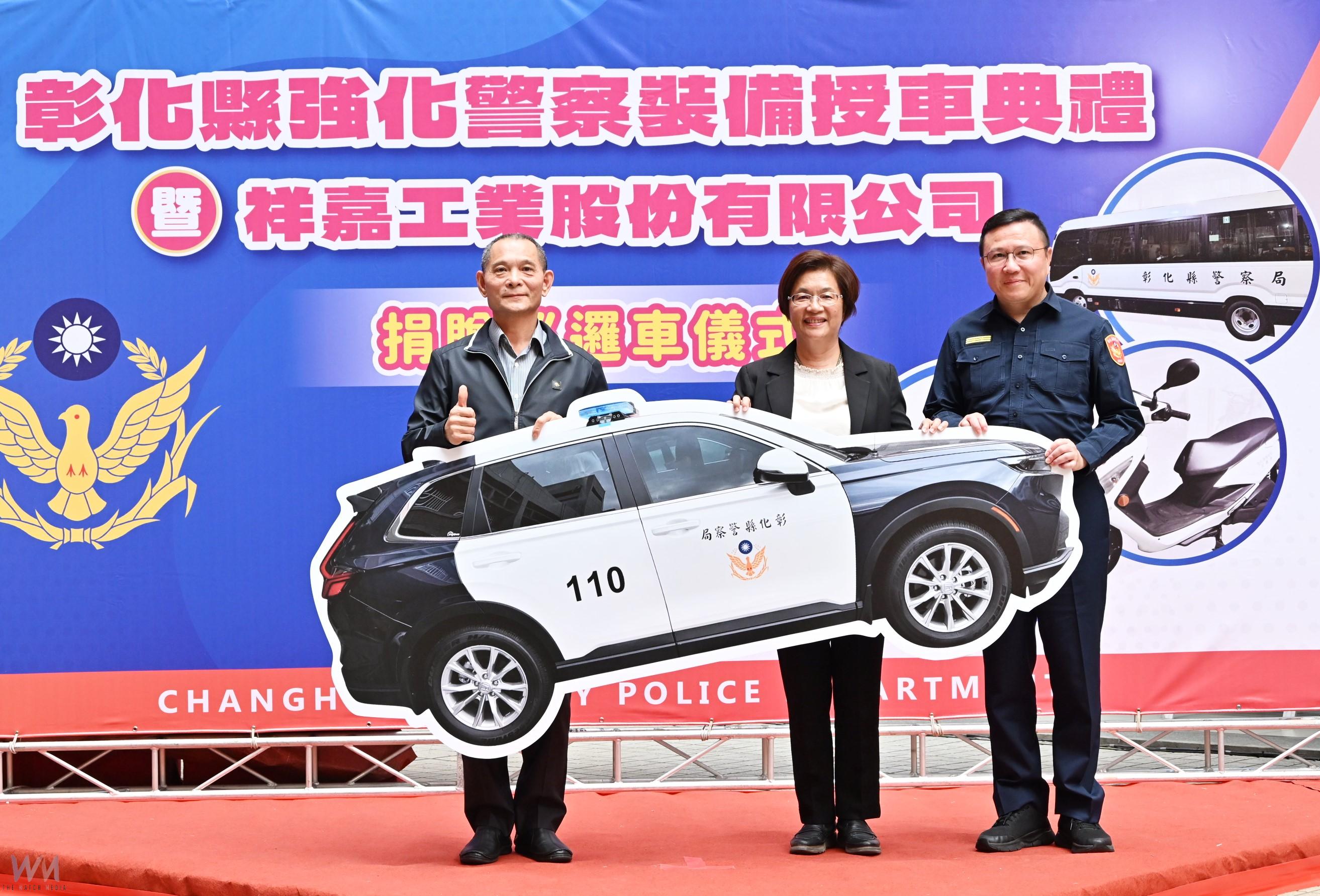 (有影片)/彰警添購161輛警用車 特勤重機吸睛亮相 - https://www.watchmedia01.com