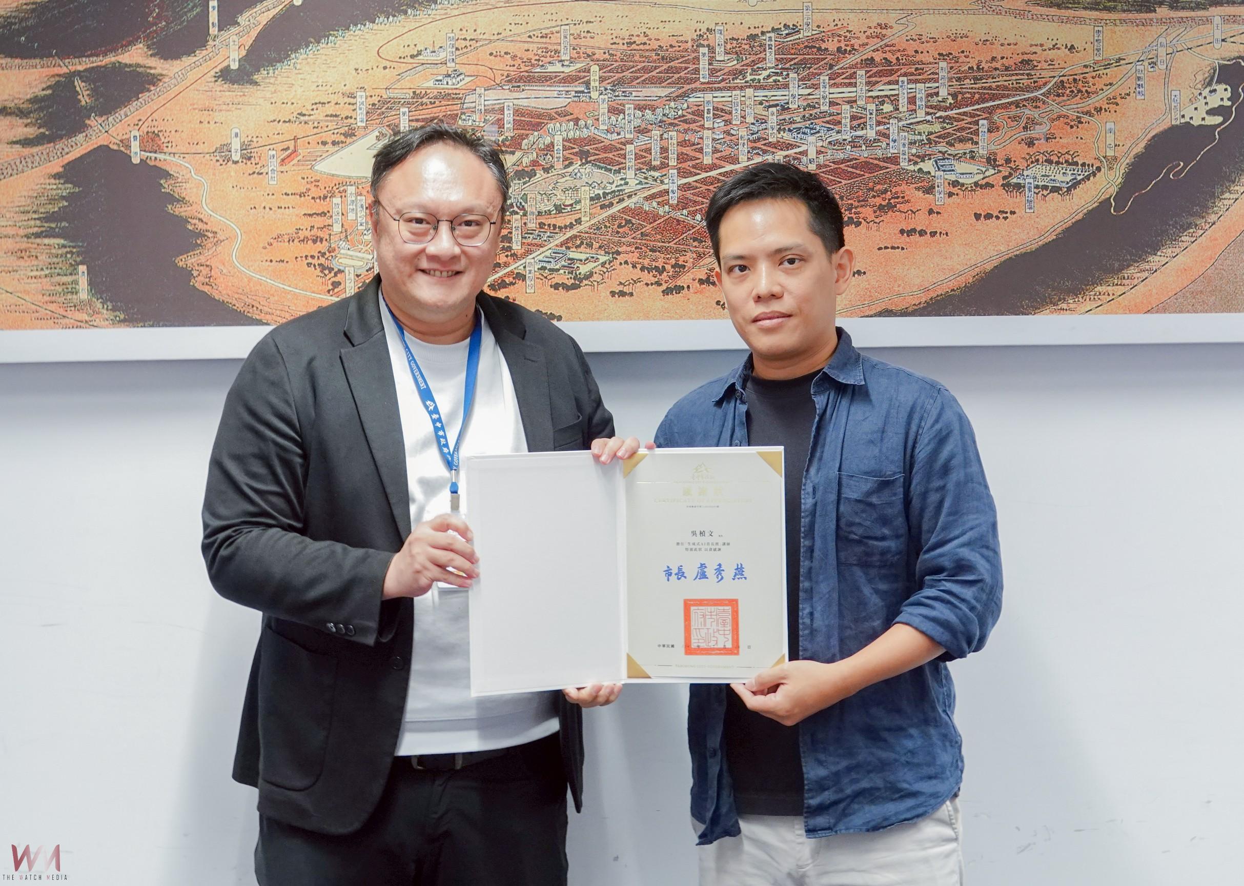 台中「AI首長班」完訓 盧秀燕親自參與培育80名高階主管 - https://www.watchmedia01.com