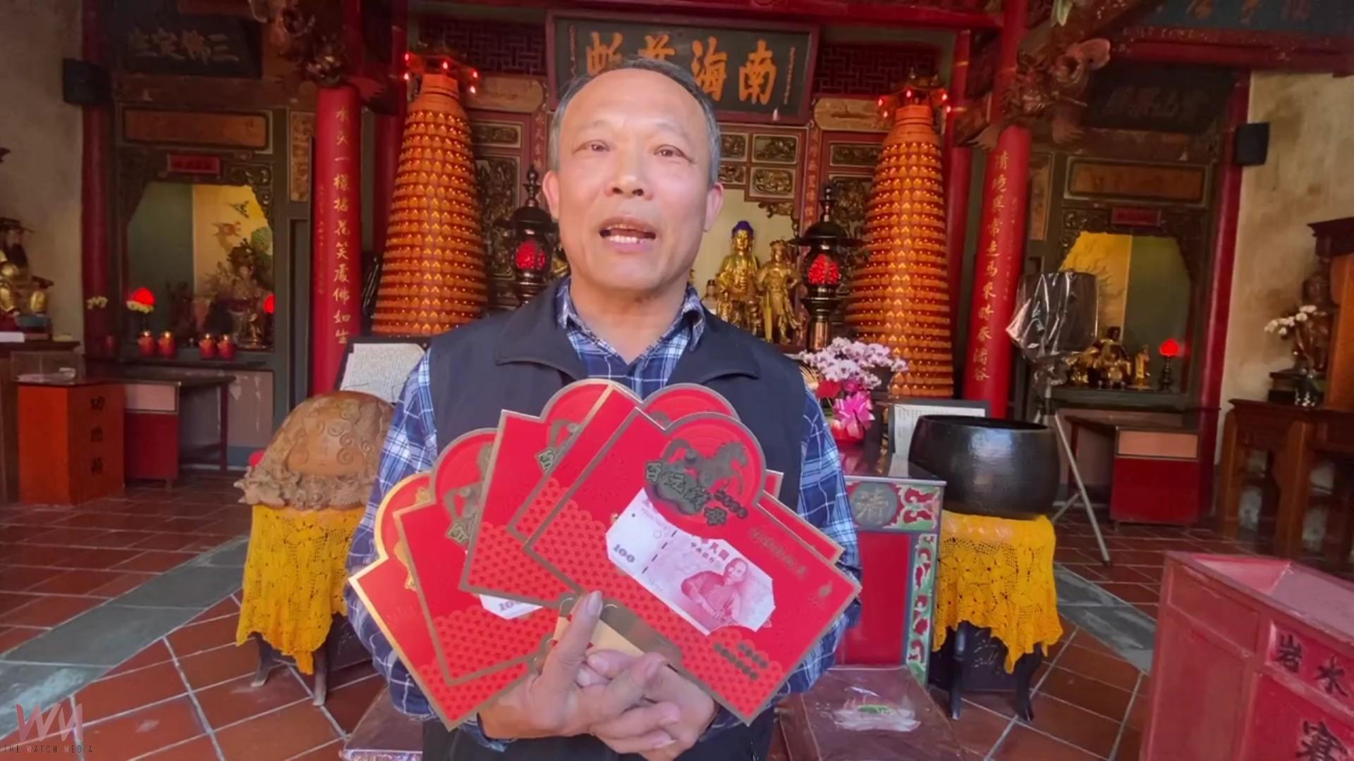 (有影片)/社頭清水岩寺20日辦歲末點燈祈福 馬年百元錢母 - https://www.watchmedia01.com
