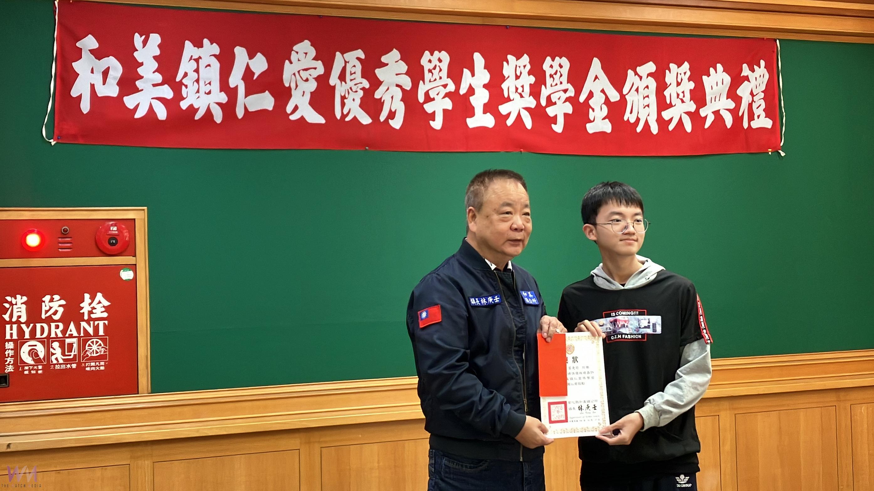 (有影片)/和美鎮頒發仁愛清寒優秀學生獎學金 共55名學生受惠 - https://www.watchmedia01.com