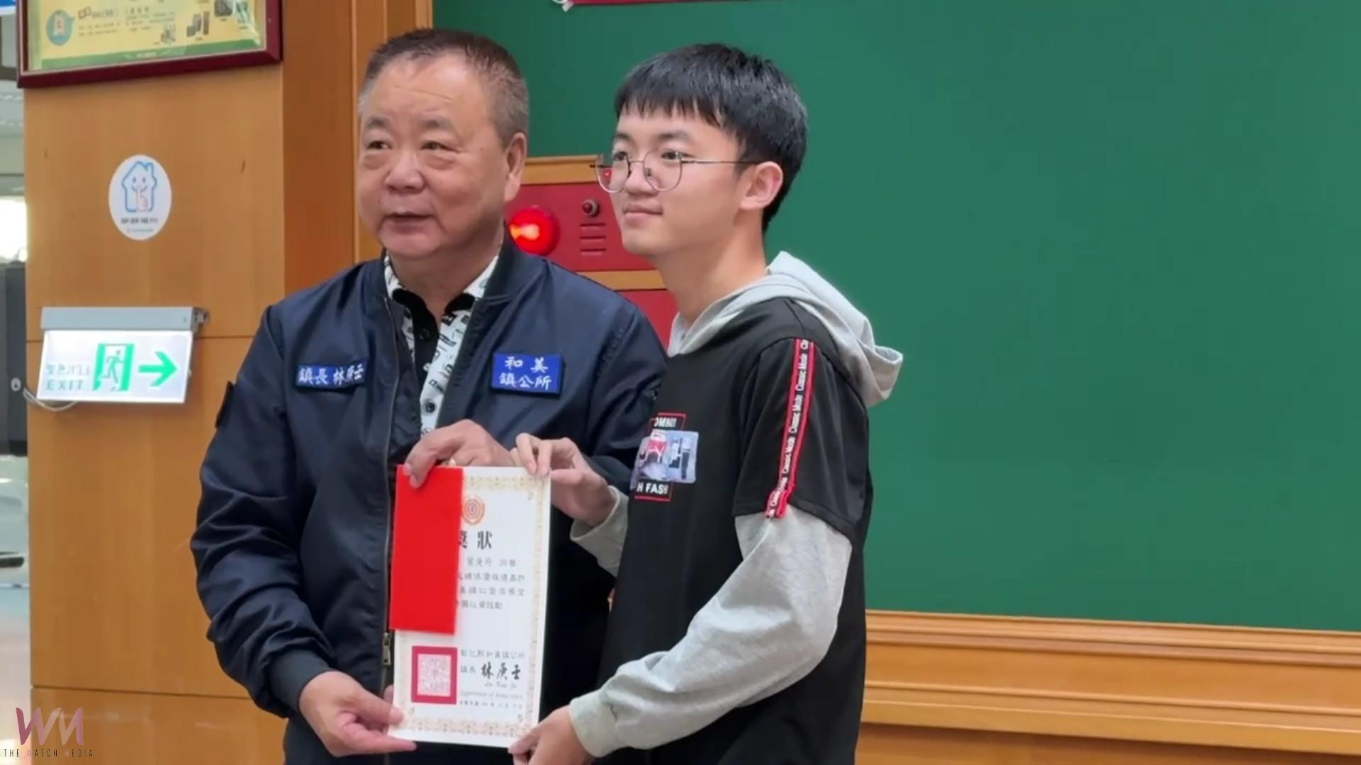 (有影片)/和美鎮頒發仁愛清寒優秀學生獎學金 共55名學生受惠 - https://www.watchmedia01.com