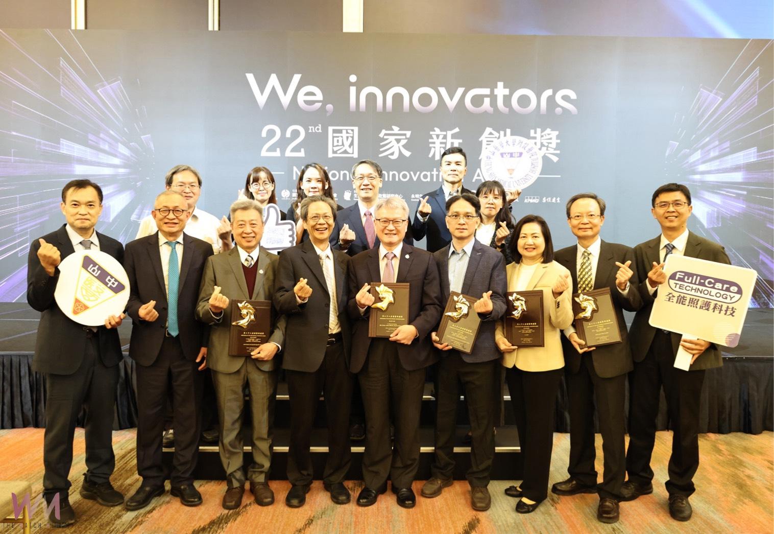 國家新創獎揭曉　中山醫大暨附設醫院跨域奪七大獎