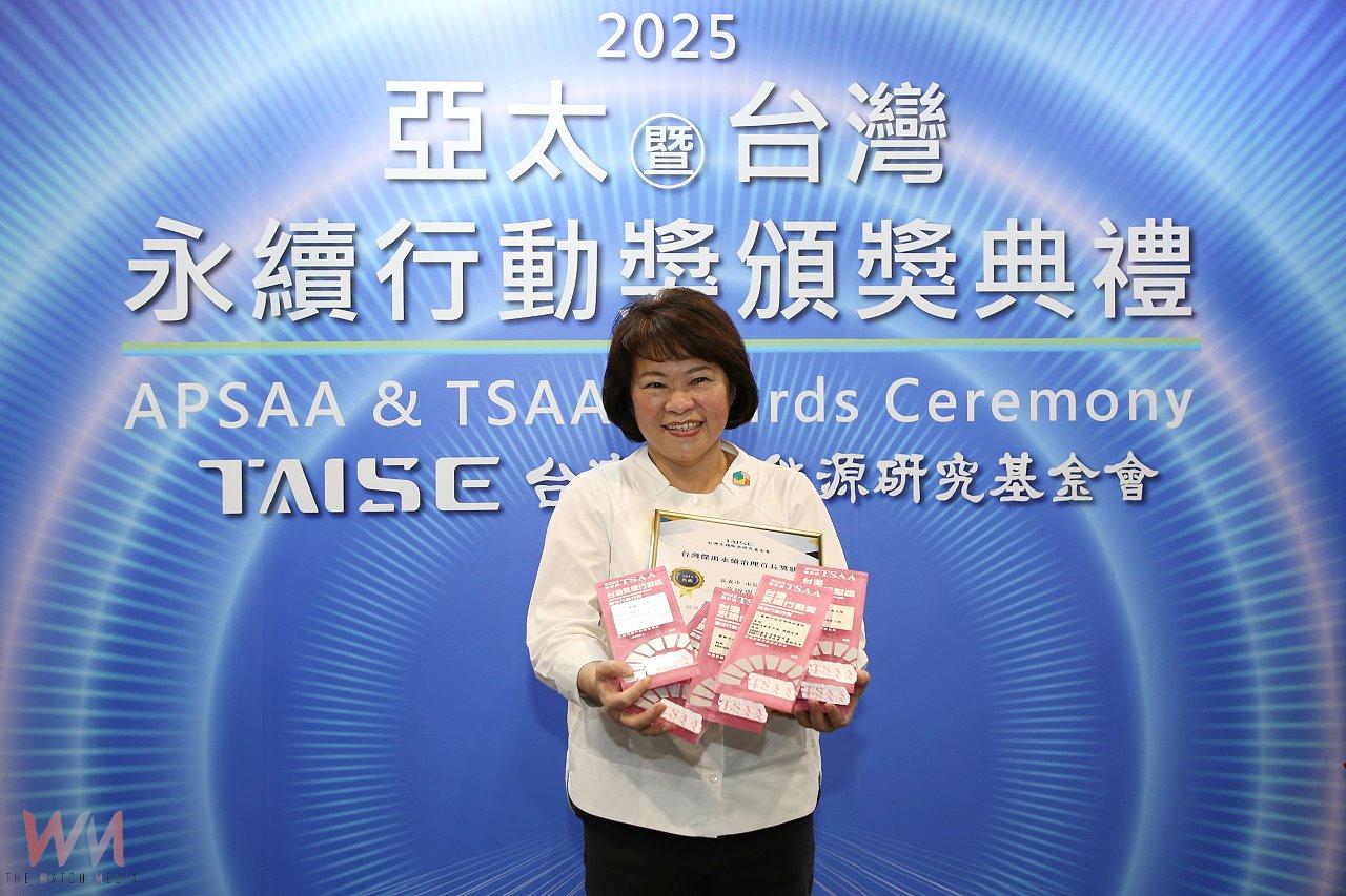 嘉義市邁向320+1新里程 以新永續淨零治理樹立全國典範 - https://www.watchmedia01.com