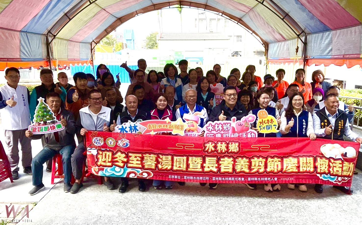 冬至暖心送關懷 水林鄉薯湯圓分享義剪傳愛 - https://www.watchmedia01.com