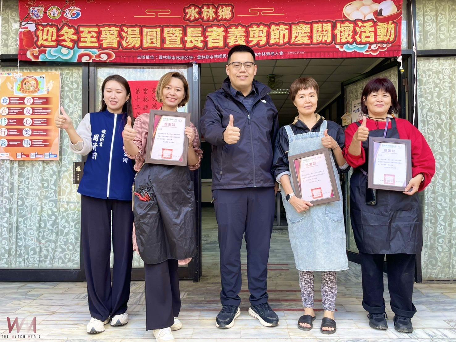 冬至暖心送關懷 水林鄉薯湯圓分享義剪傳愛 - https://www.watchmedia01.com