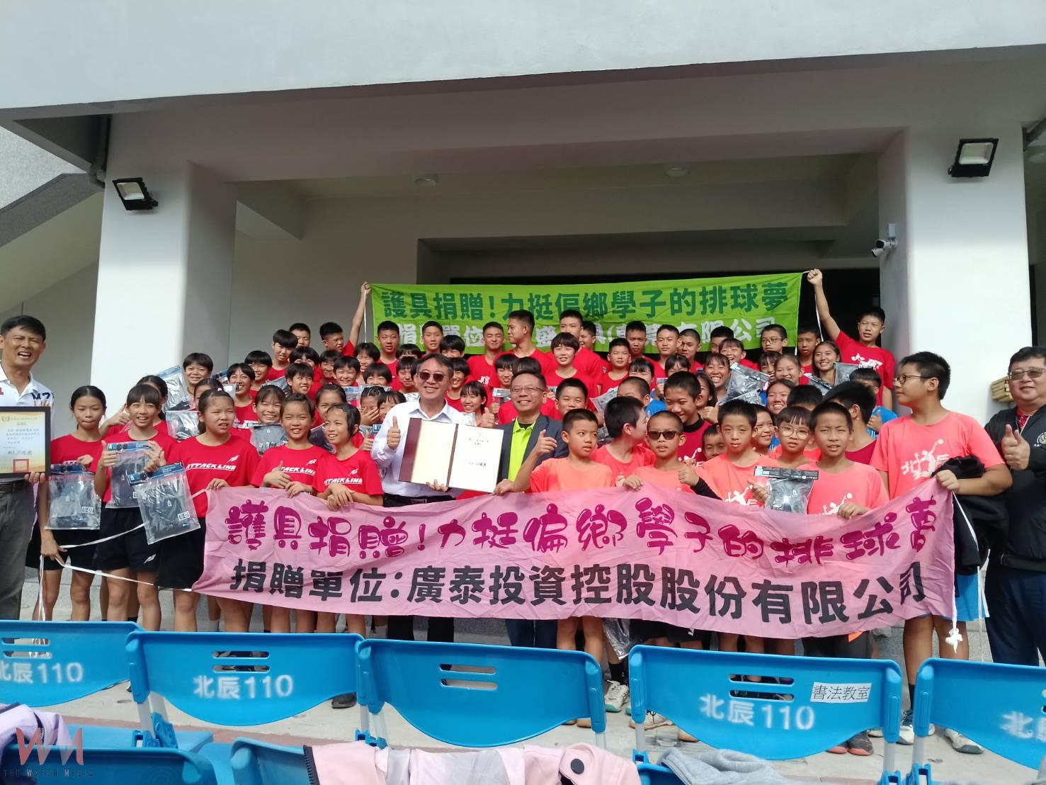 (有影片)/護具捐贈守護偏鄉學子 蔡岳儒攜手企業力挺排球夢 - https://www.watchmedia01.com