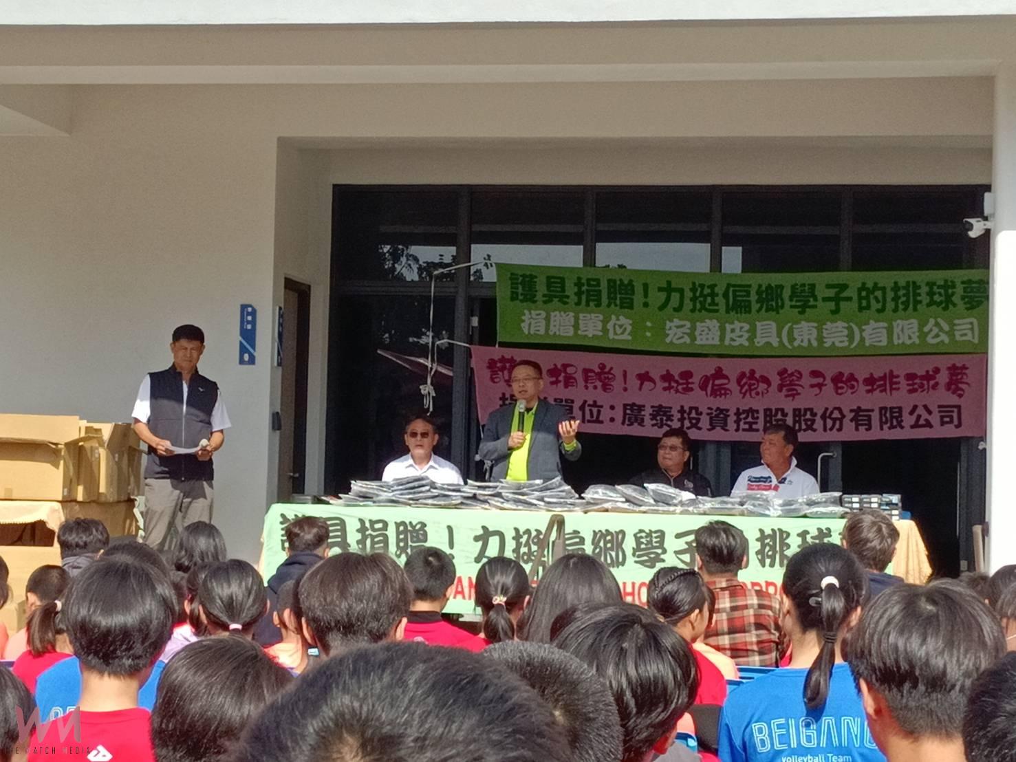 (有影片)/護具捐贈守護偏鄉學子 蔡岳儒攜手企業力挺排球夢 - https://www.watchmedia01.com