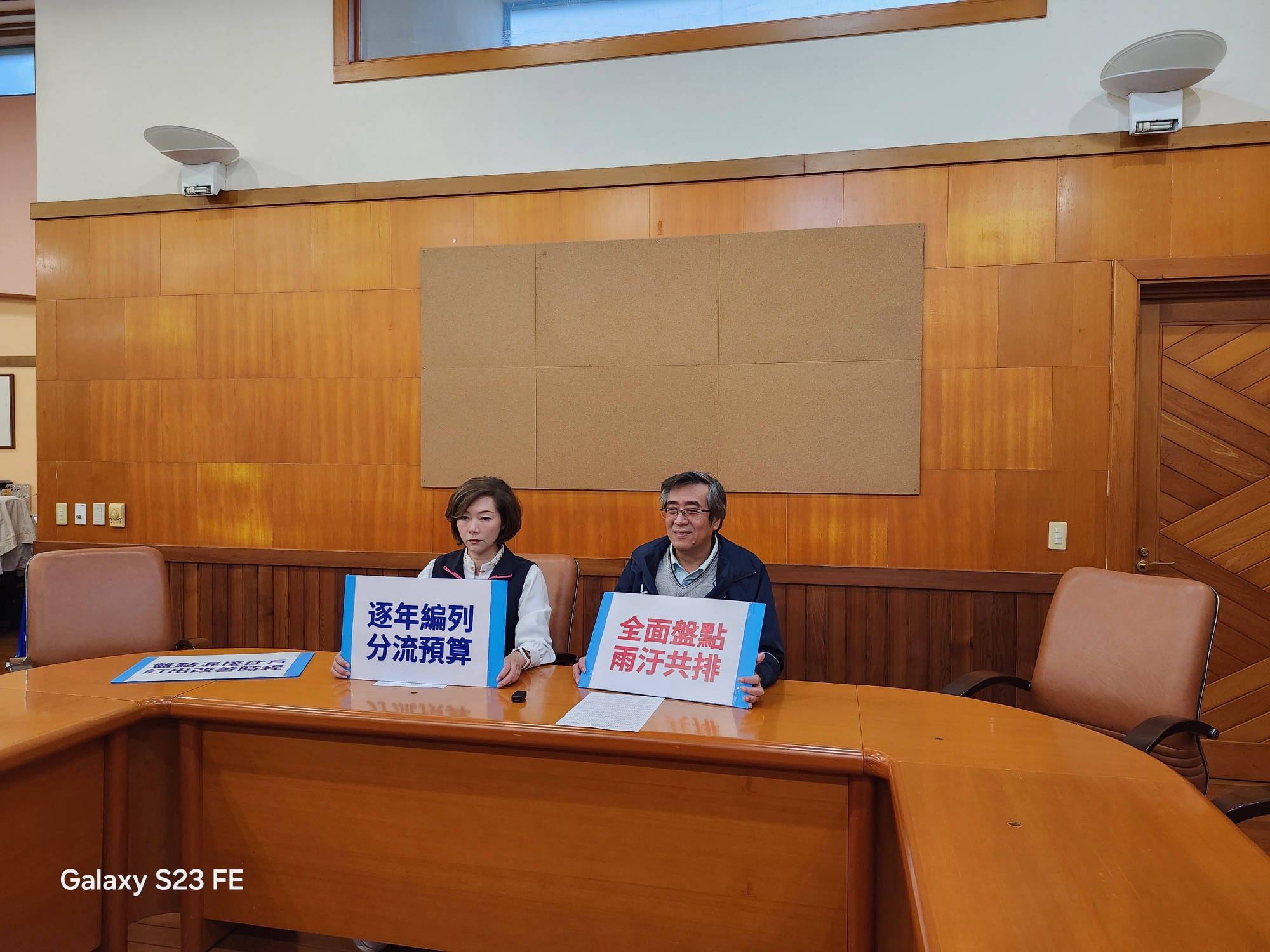 議員質疑「雨汙共排」導致淹水與污水溢流 宜縣府水資處長這樣說 - https://www.watchmedia01.com