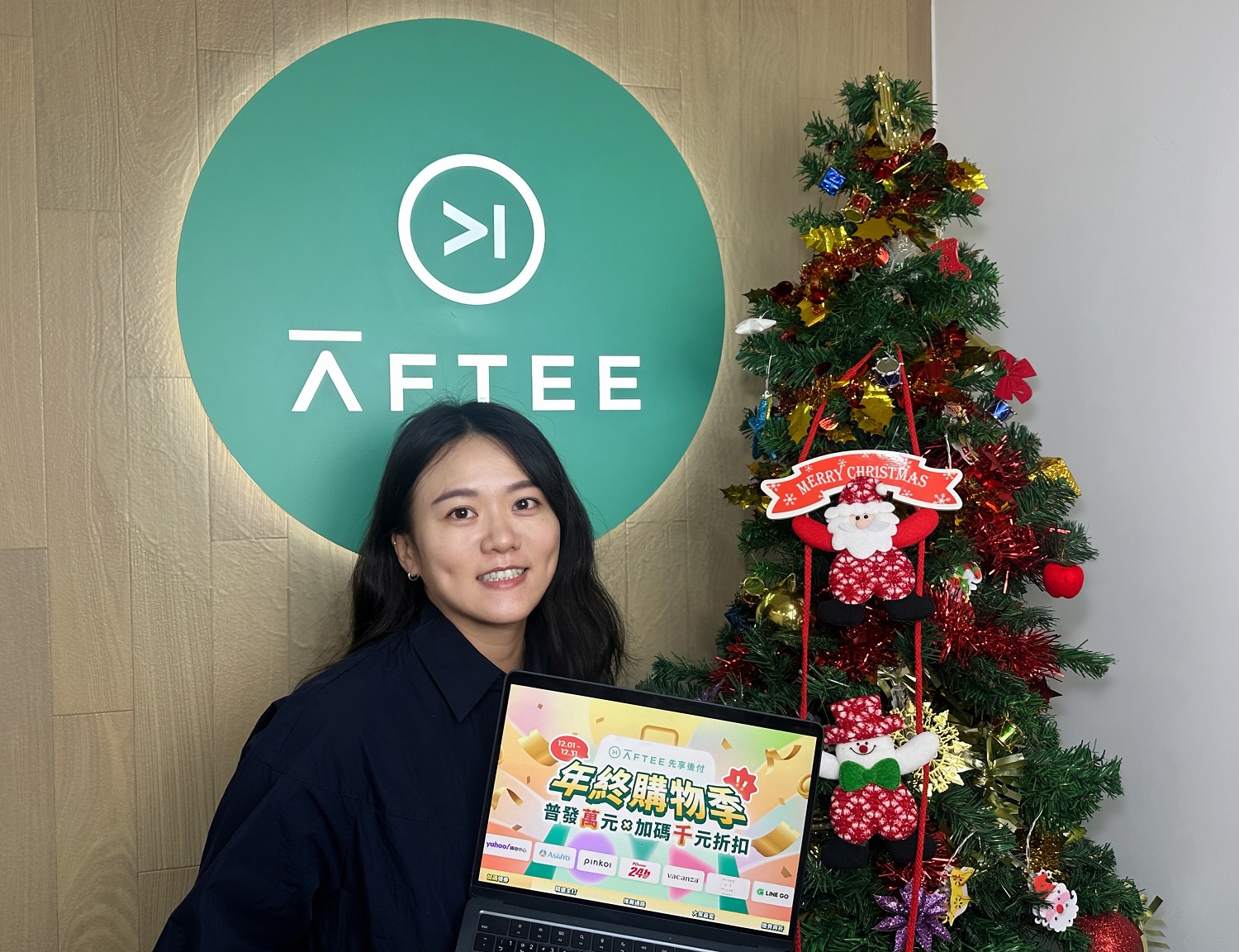 AFTEE先享後付雙11買氣增幅達3成彈跳!推升年末消費信心 - https://www.watchmedia01.com