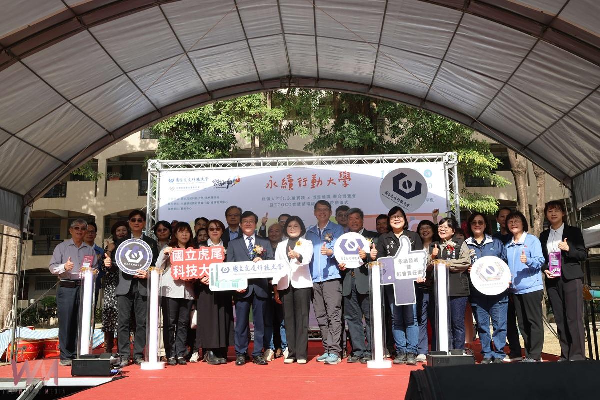 雲林縣永續行動再展成果 縣府攜手虎科大深化低碳與綠領人才培育 - https://www.watchmedia01.com