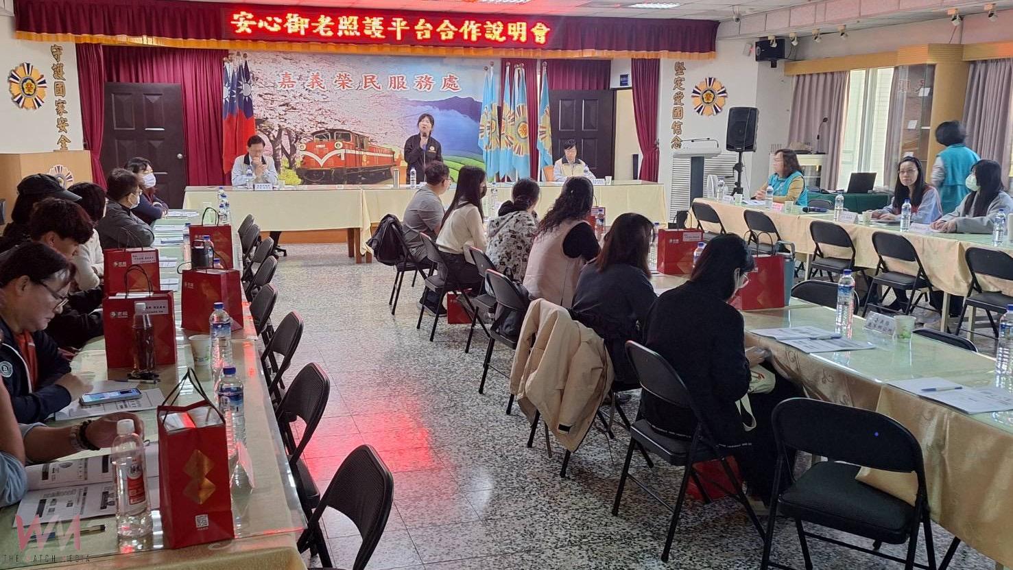 嘉義榮服處辦御老照護說明 攜手地方打造智慧高齡照護網 - https://www.watchmedia01.com