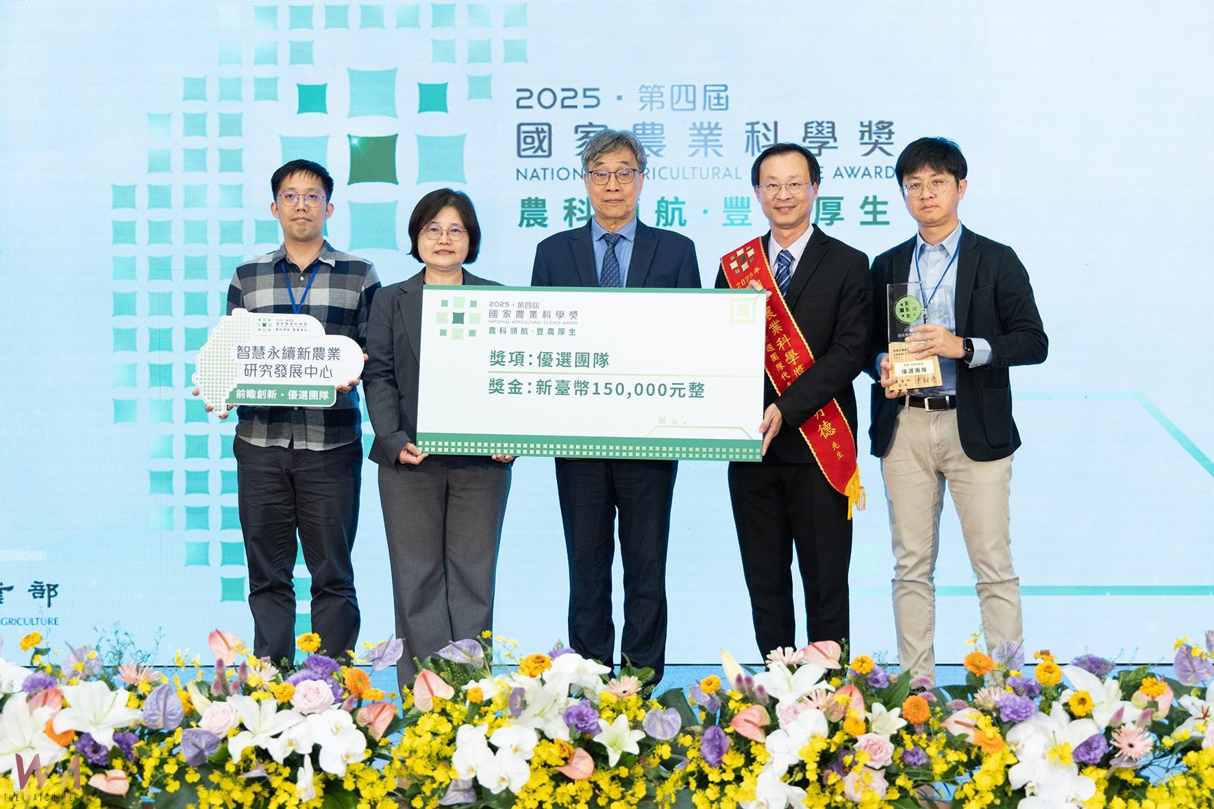 中興大學兩團隊獲「2025國家農業科學獎」殊榮 - https://www.watchmedia01.com