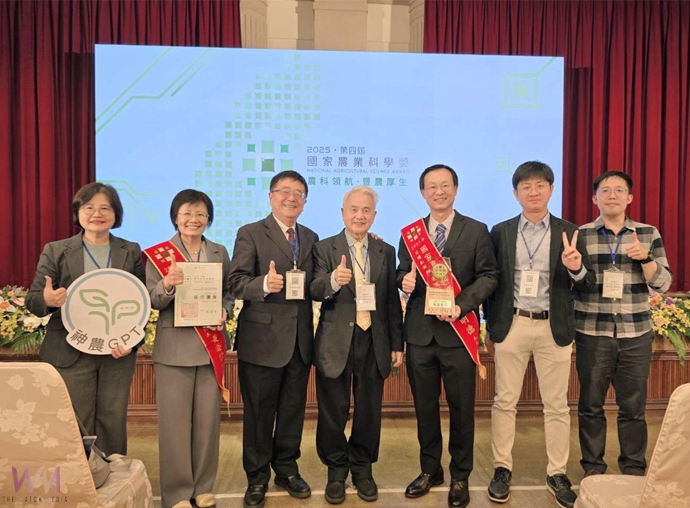 中興大學兩團隊獲「2025國家農業科學獎」殊榮 - https://www.watchmedia01.com